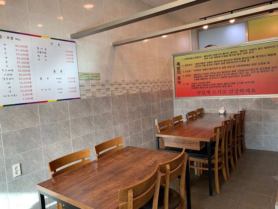 원조왕족발보쌈 대표 이미지