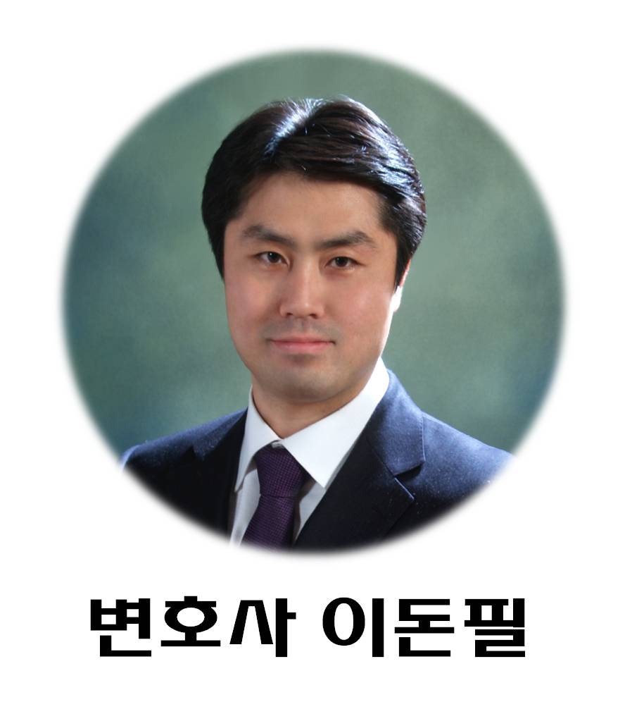 법무법인 건우