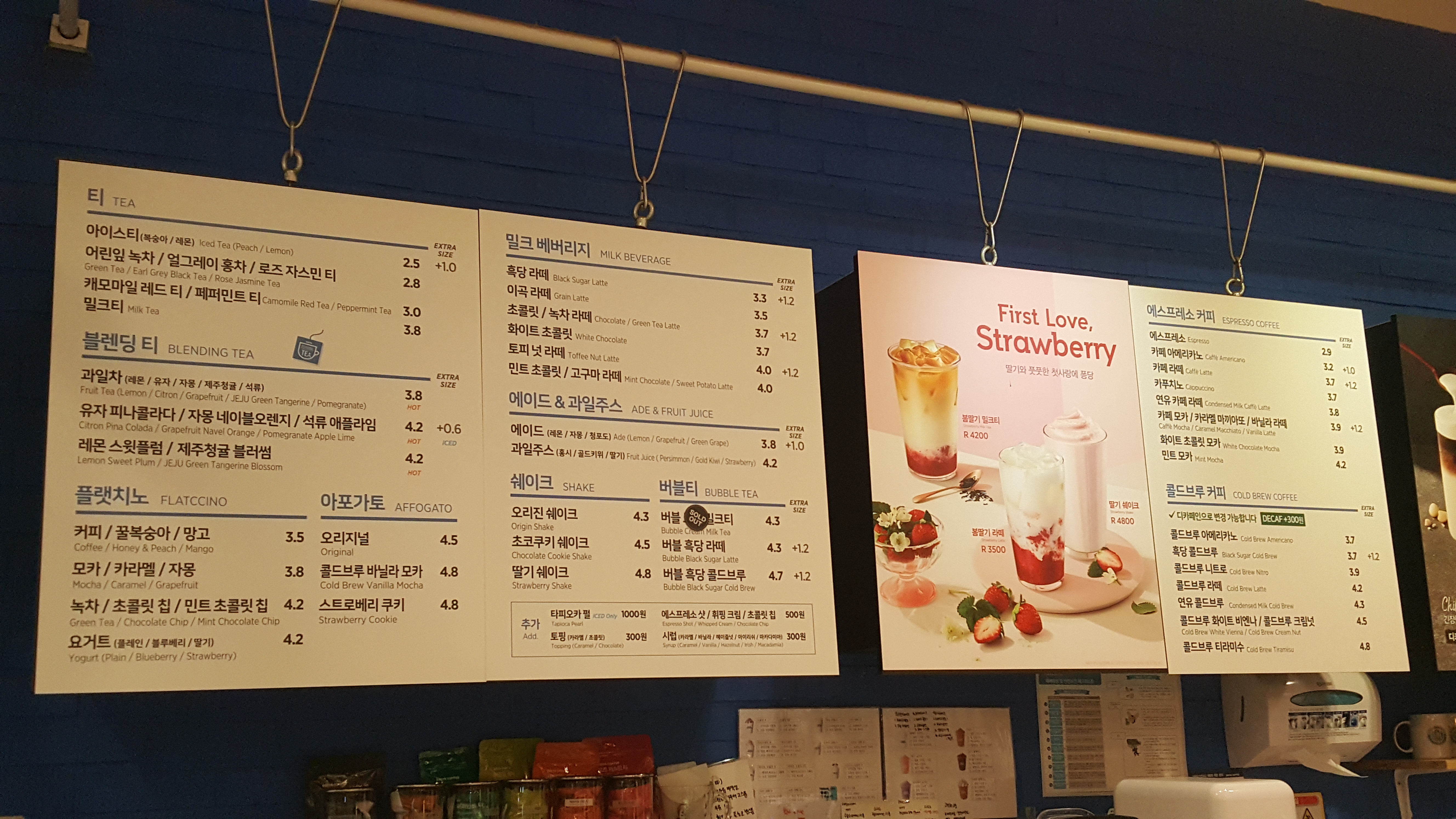 이디야커피 군산나운점