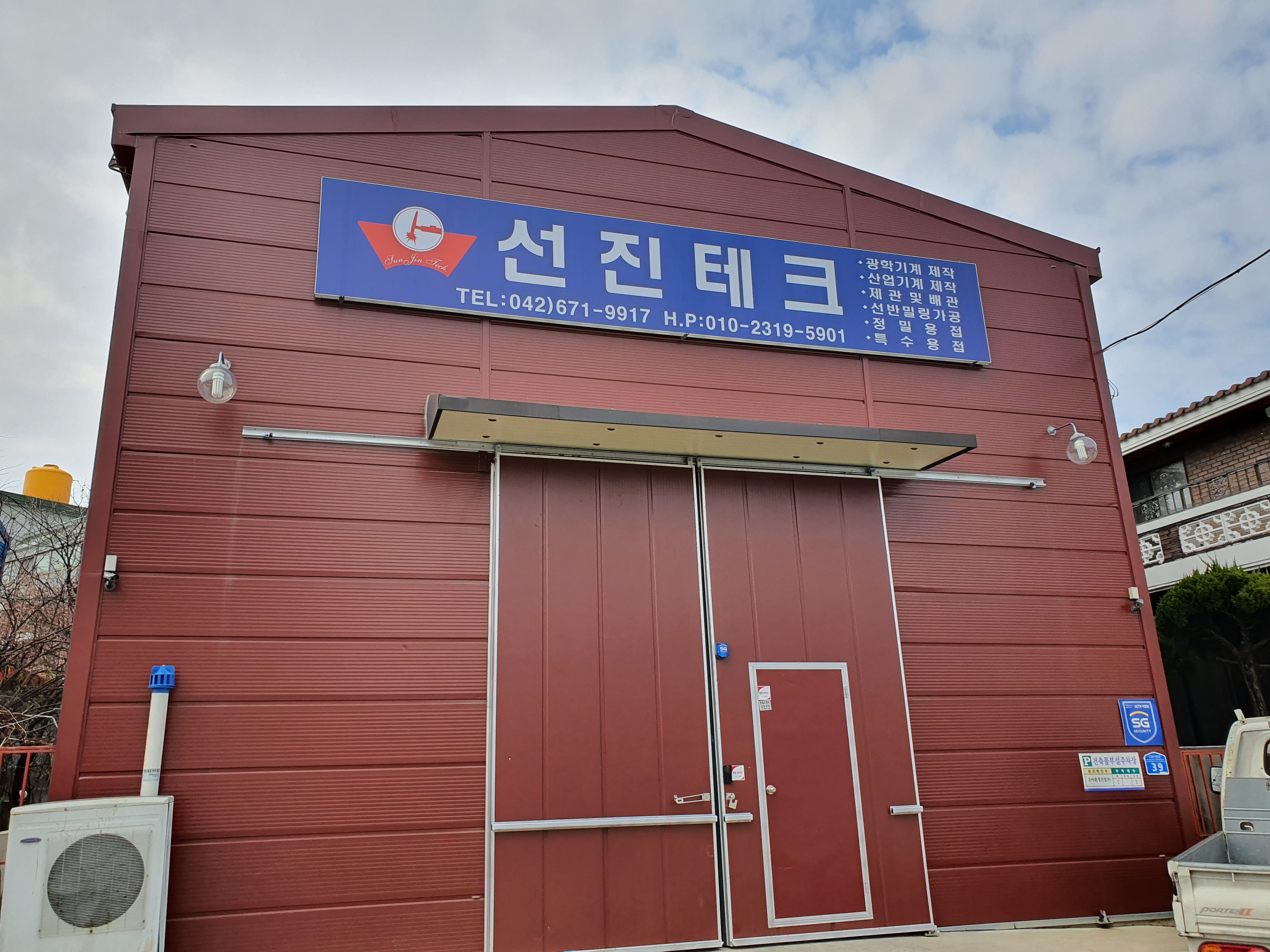 선진테크