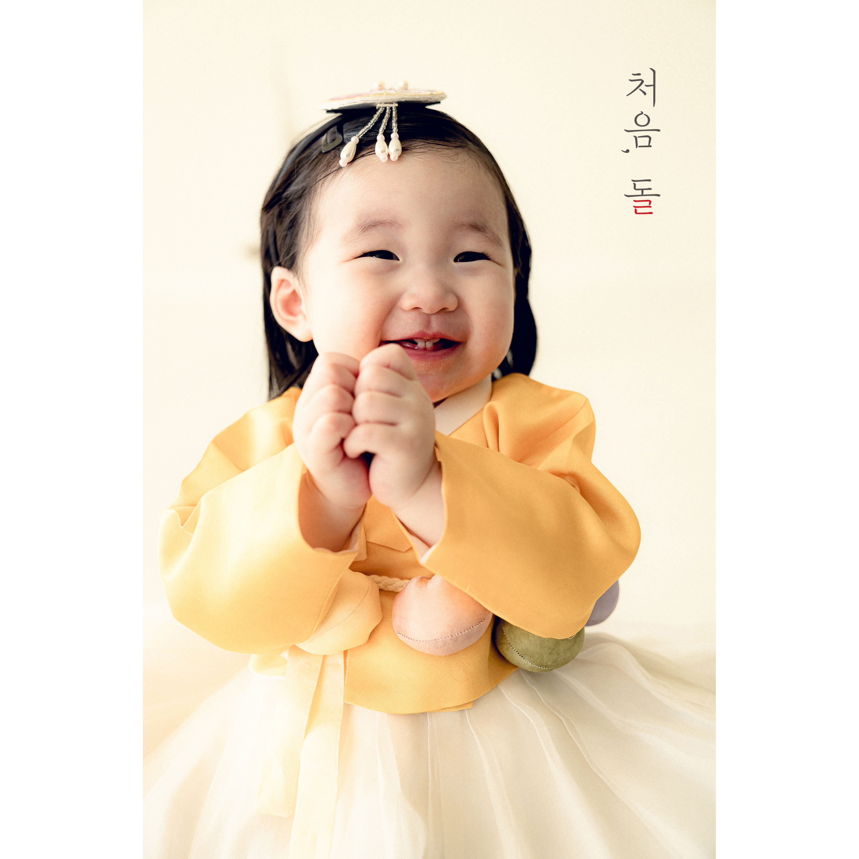 그날 사진관
