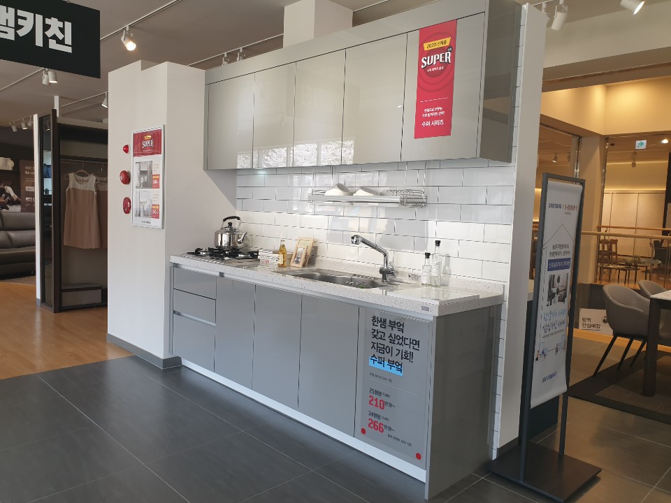 한샘리하우스 더 플로우 대표 이미지