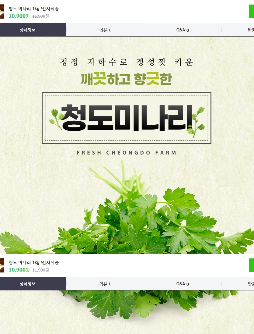 오리산성농원