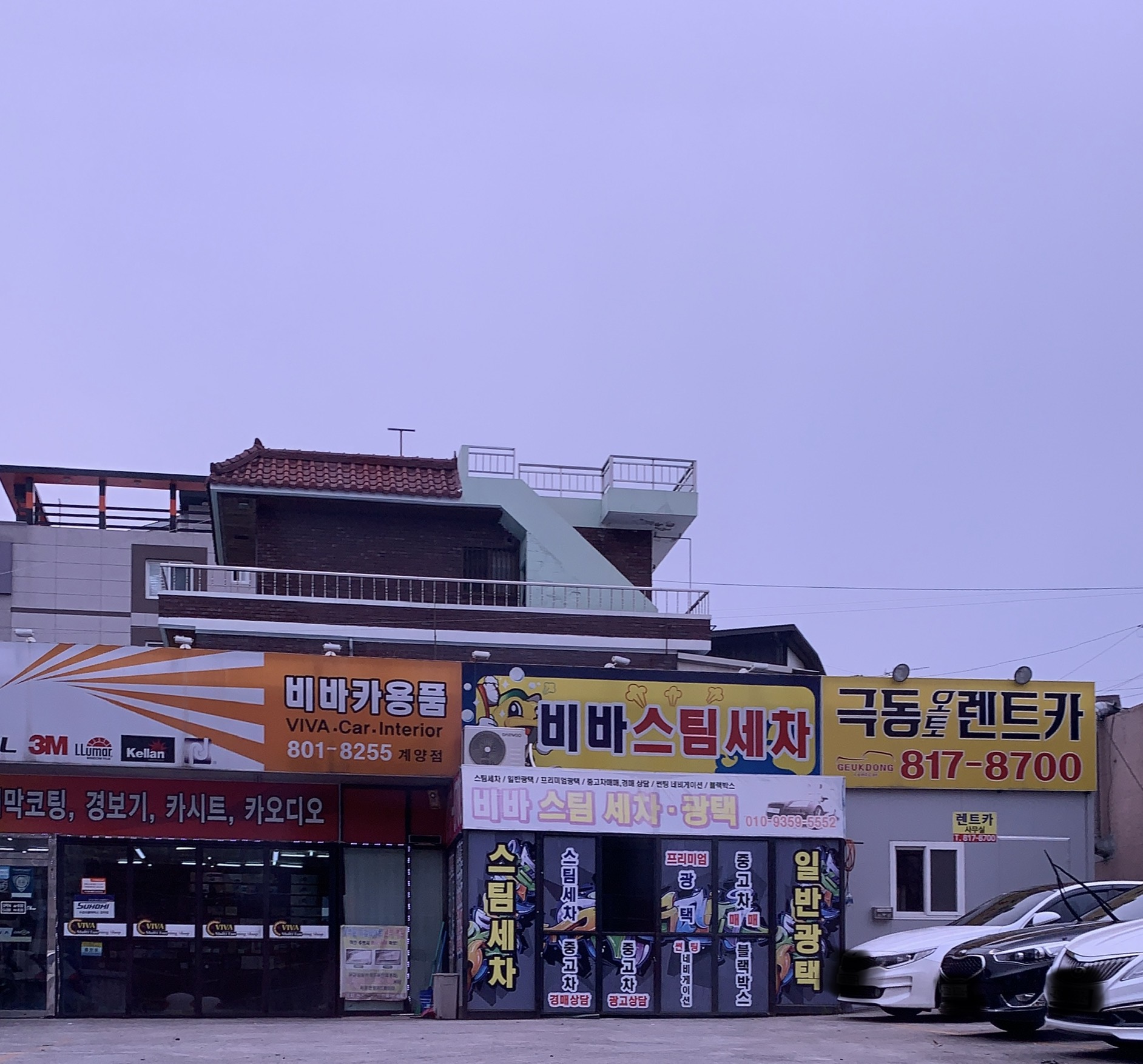 극동오토렌탈 대표 이미지