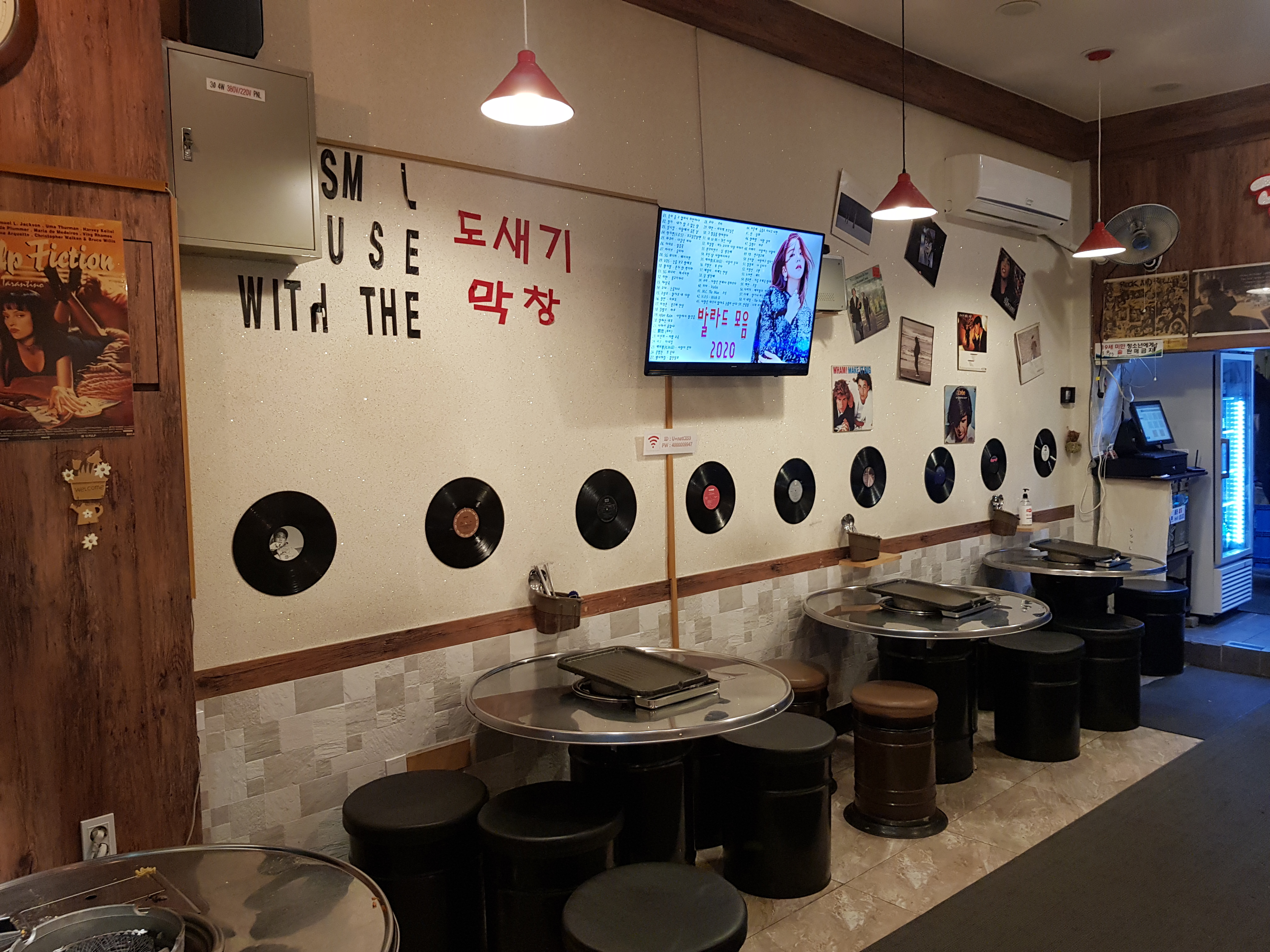 도새기막창 가좌점