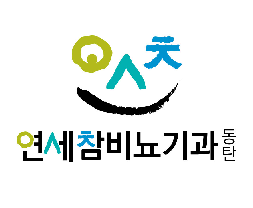 연세참비뇨의학과의원