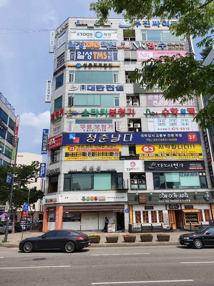 스타키보청기 안산단원센터 대표 이미지