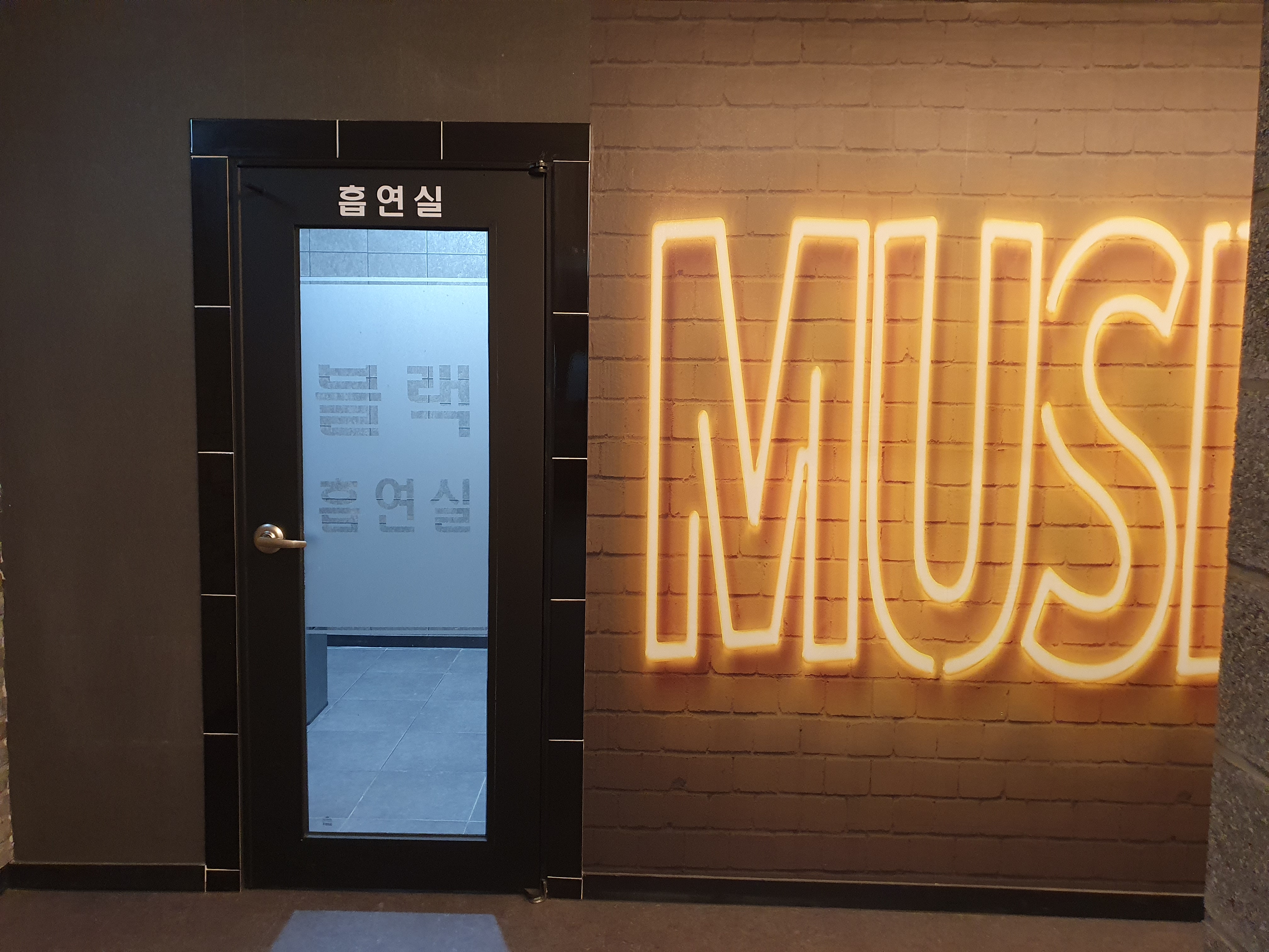 블랙코인노래연습장
