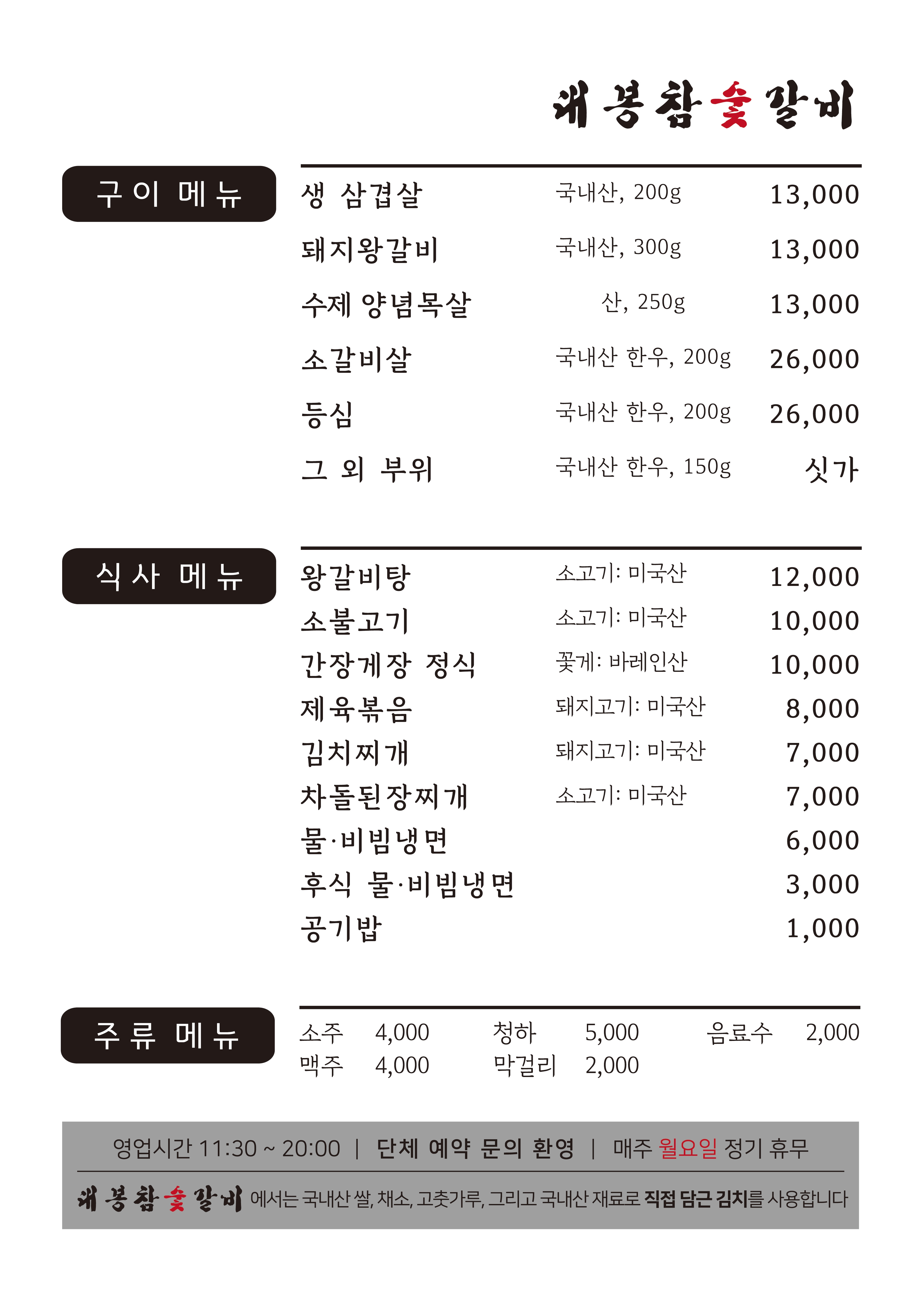 요약 정보 이미지