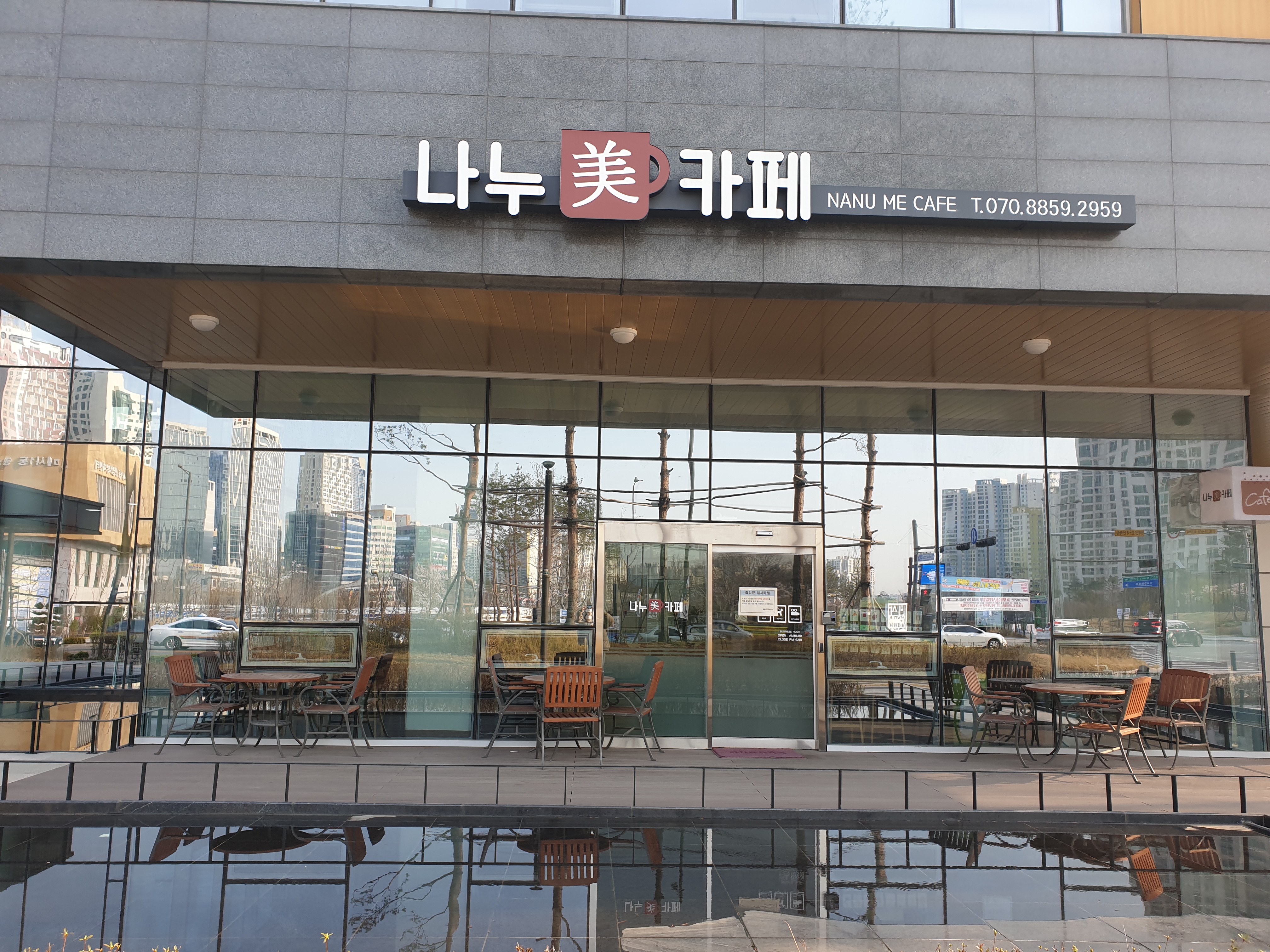 하남시장애인복지관