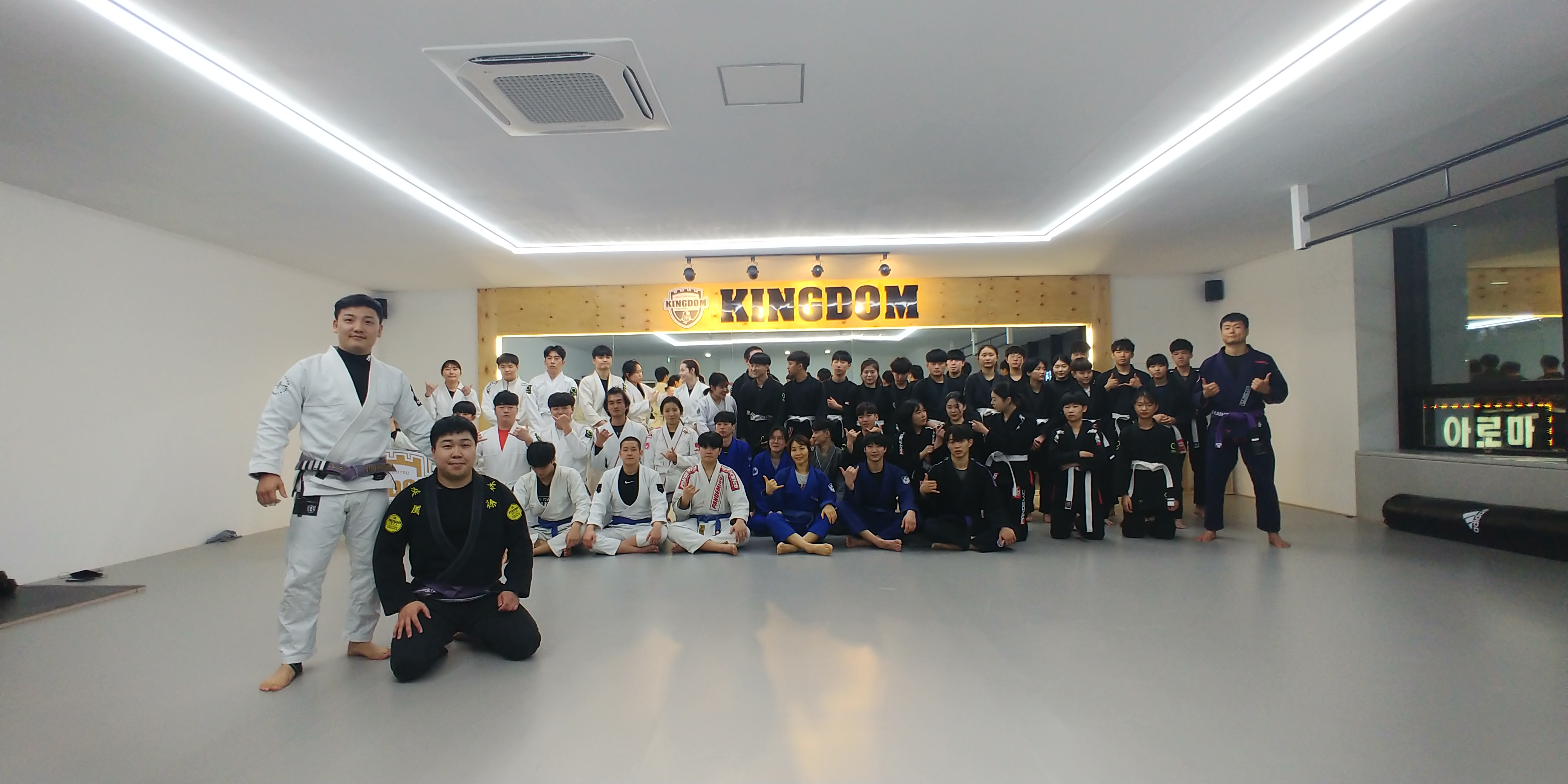 킹덤 주짓수 풍암