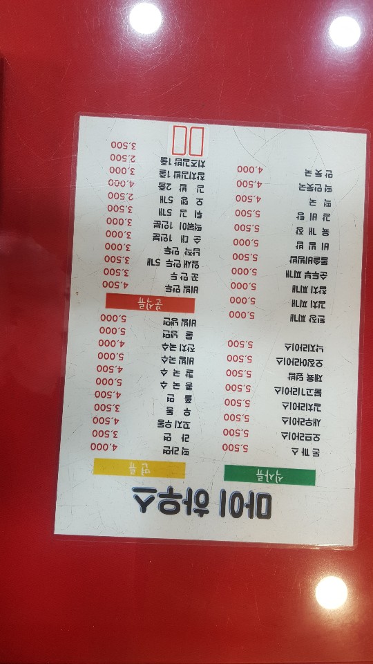마이하우스
