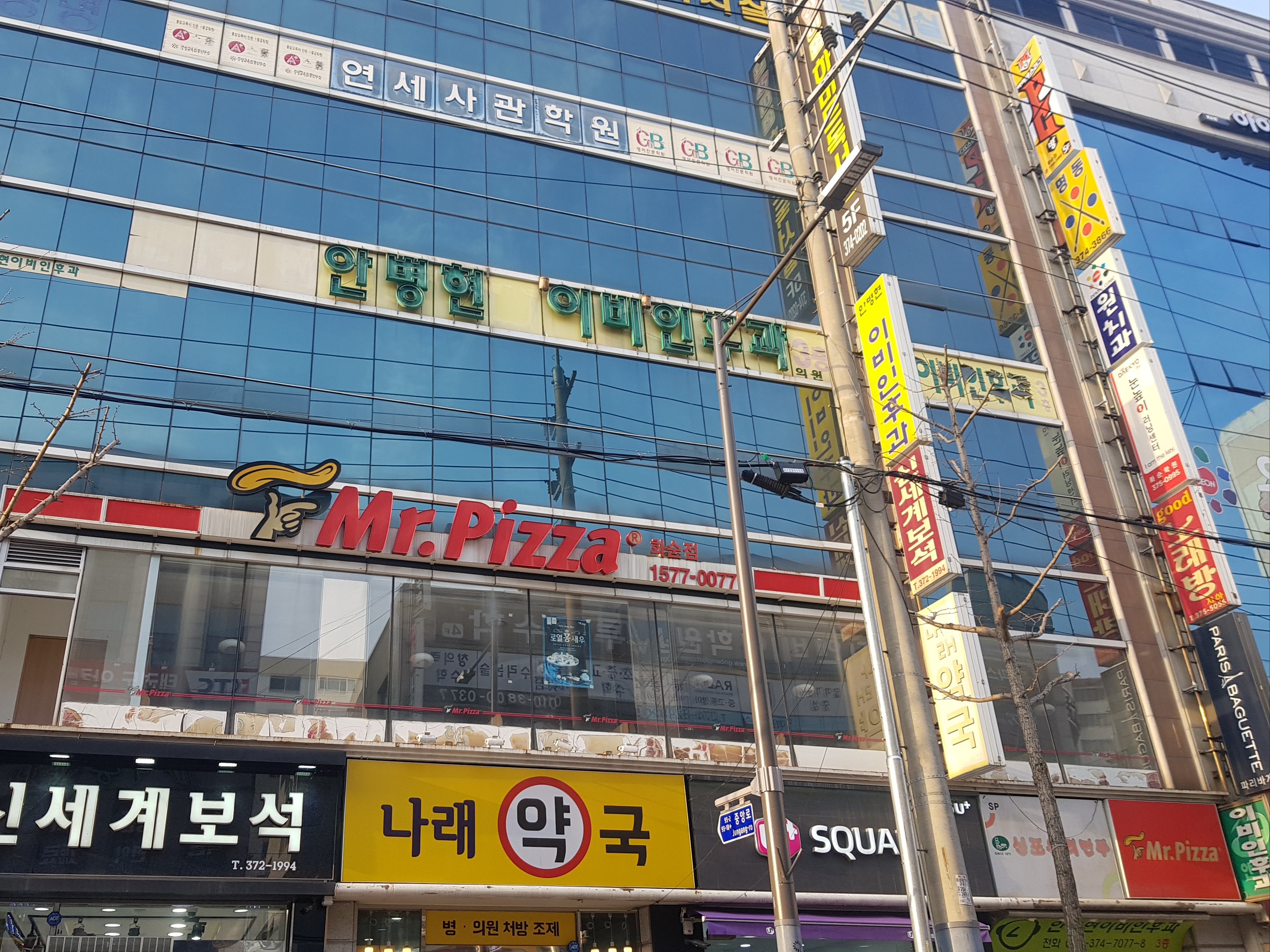 안병현이비인후과의원 대표 이미지