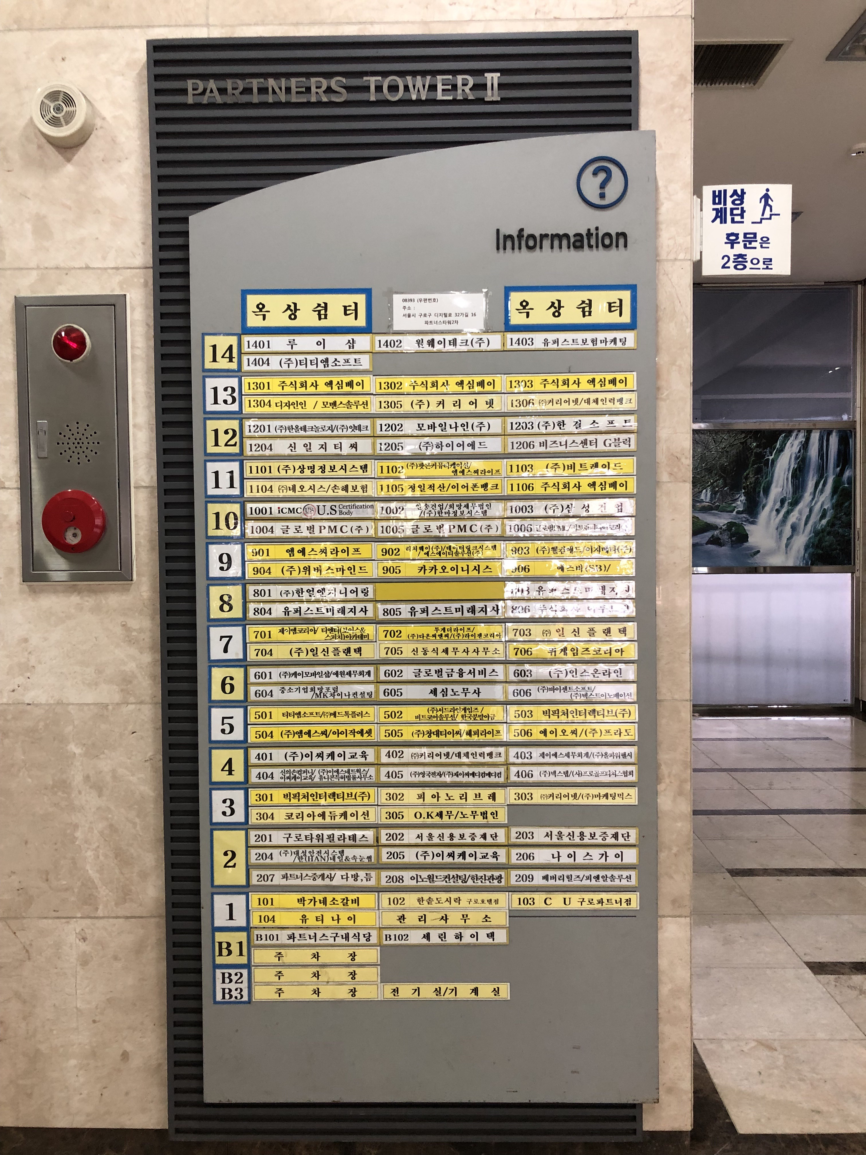 세심 노무사 대표 이미지