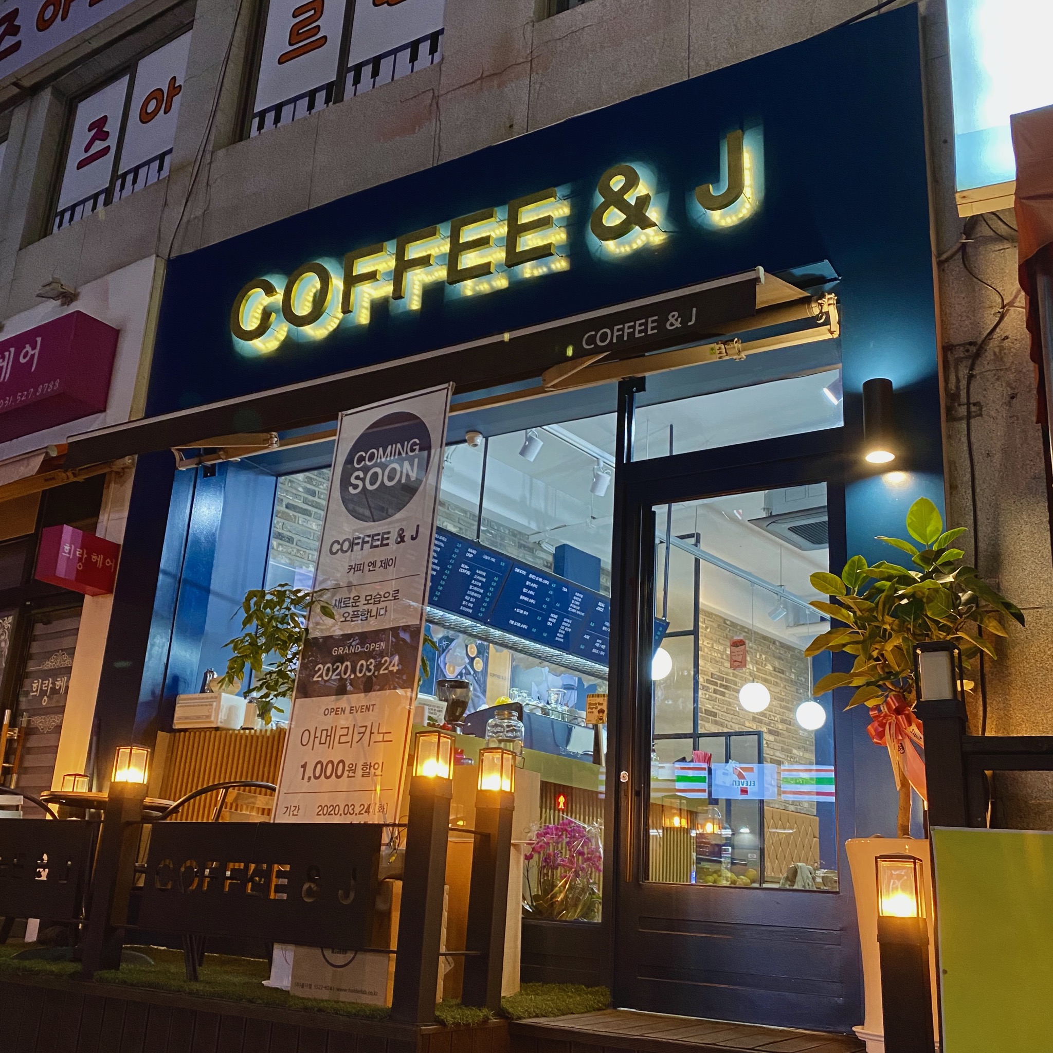 업체사진