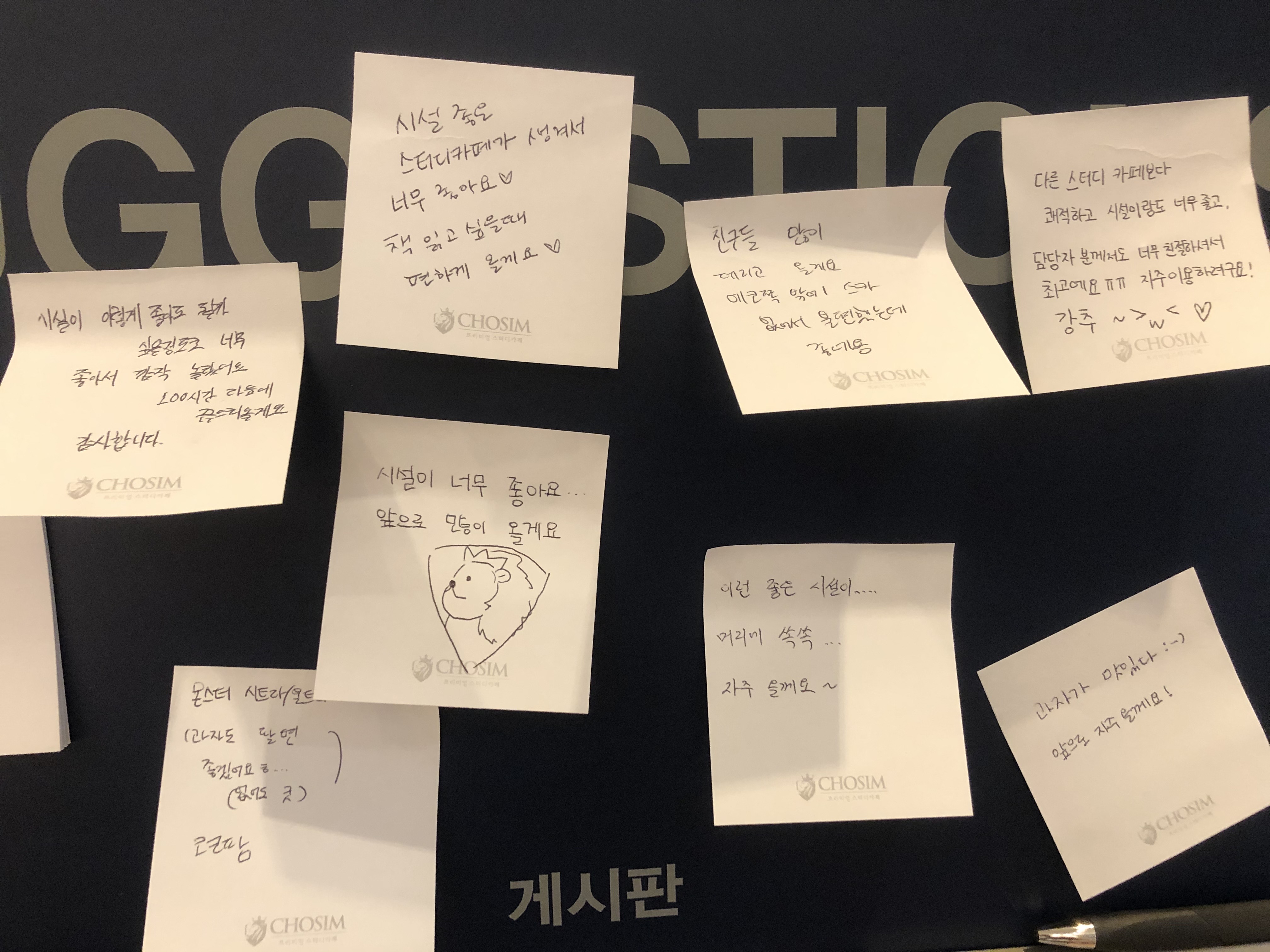 업체사진