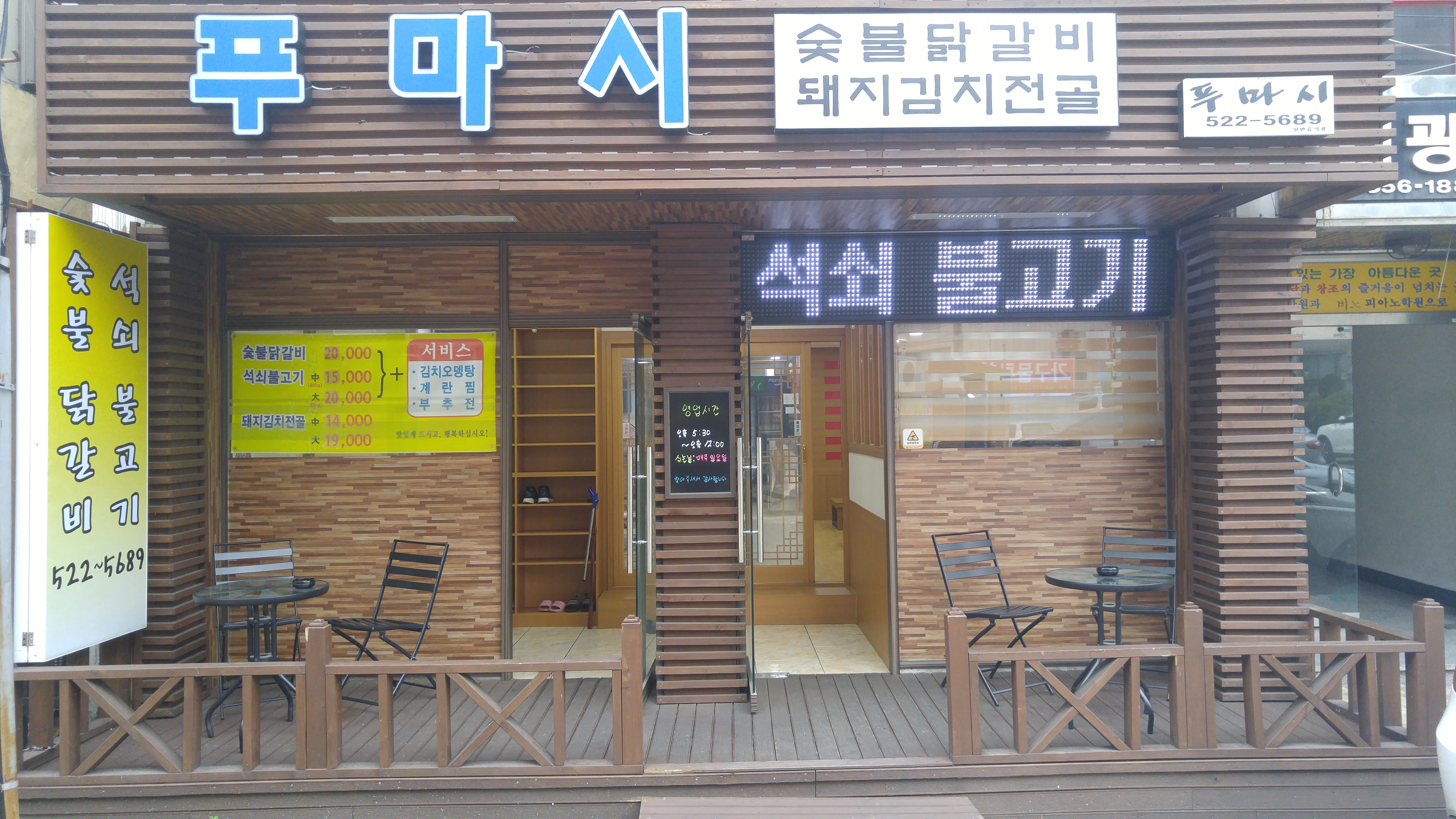 요약 정보 이미지