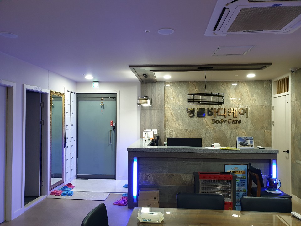 명품바디샵 photo 6