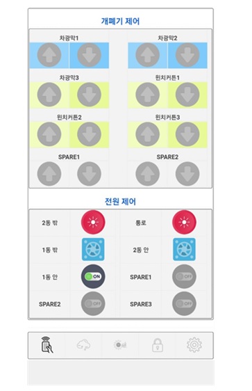 보람정보통신