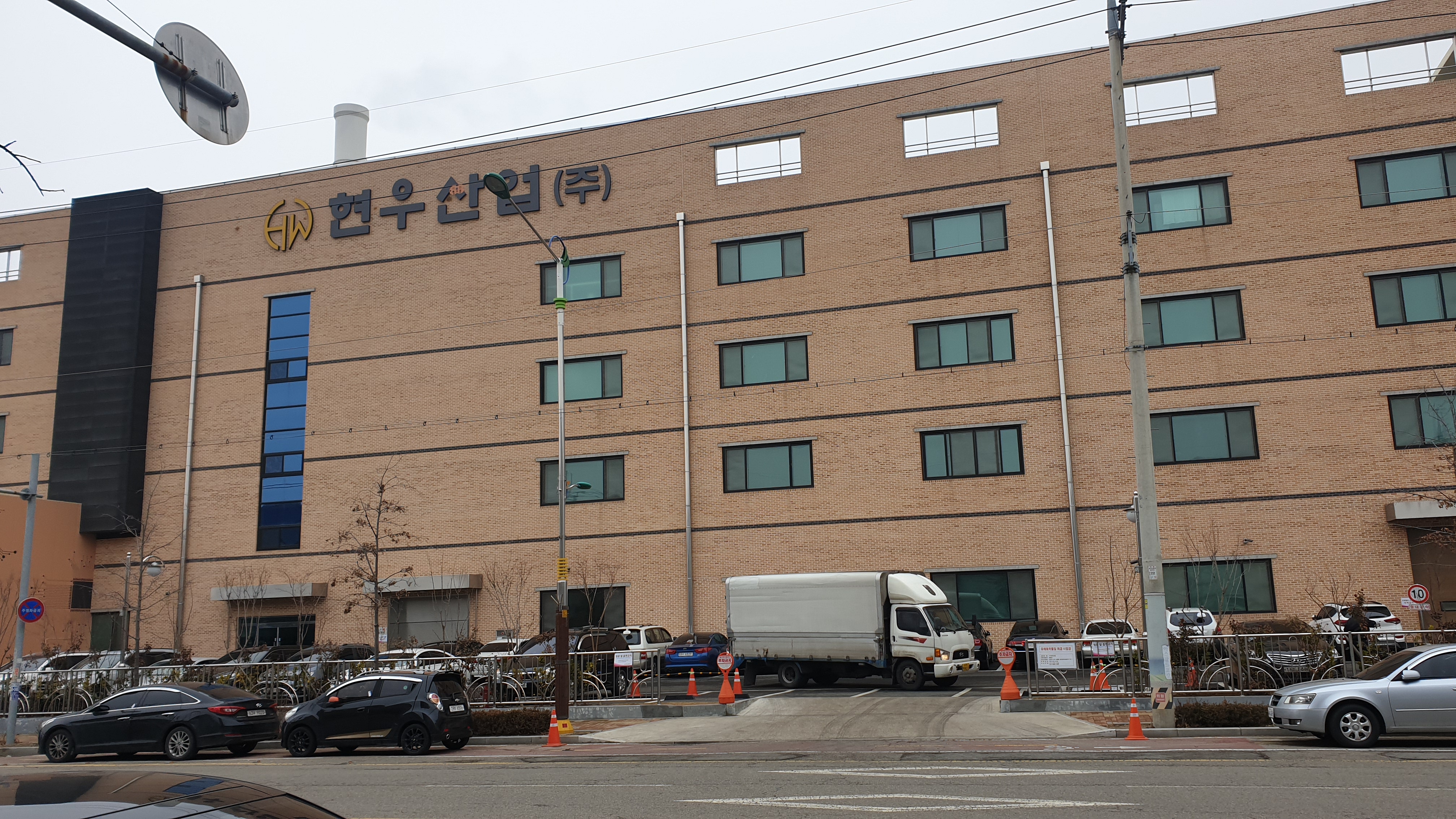 현우산업