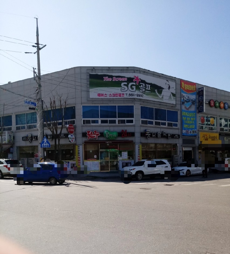 전주콩뿌리콩나물국밥 함열점 설명사진