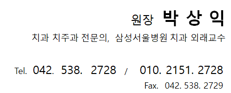 서울삼성치과의원