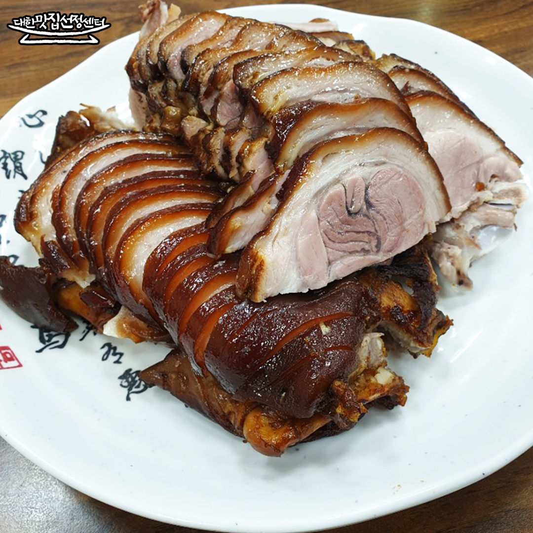 황금족발