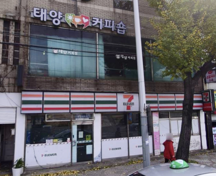태양커피숍
