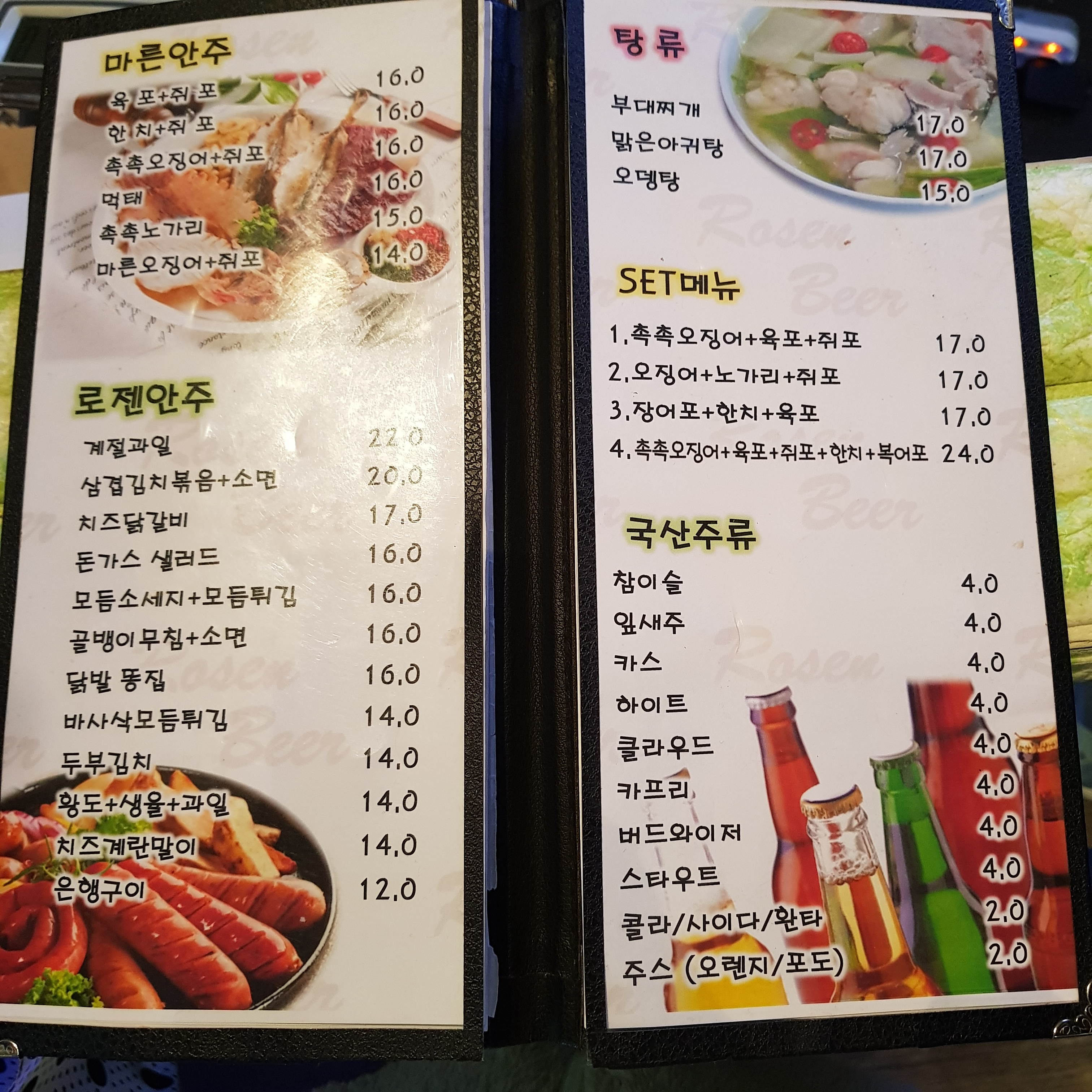 요약 정보 이미지