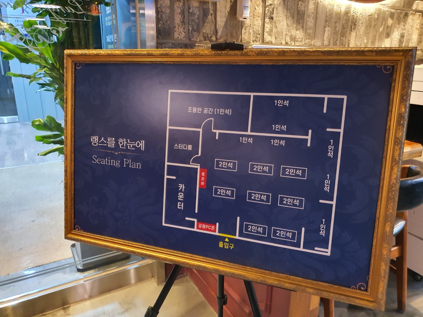 베스트스터디카페 이미지