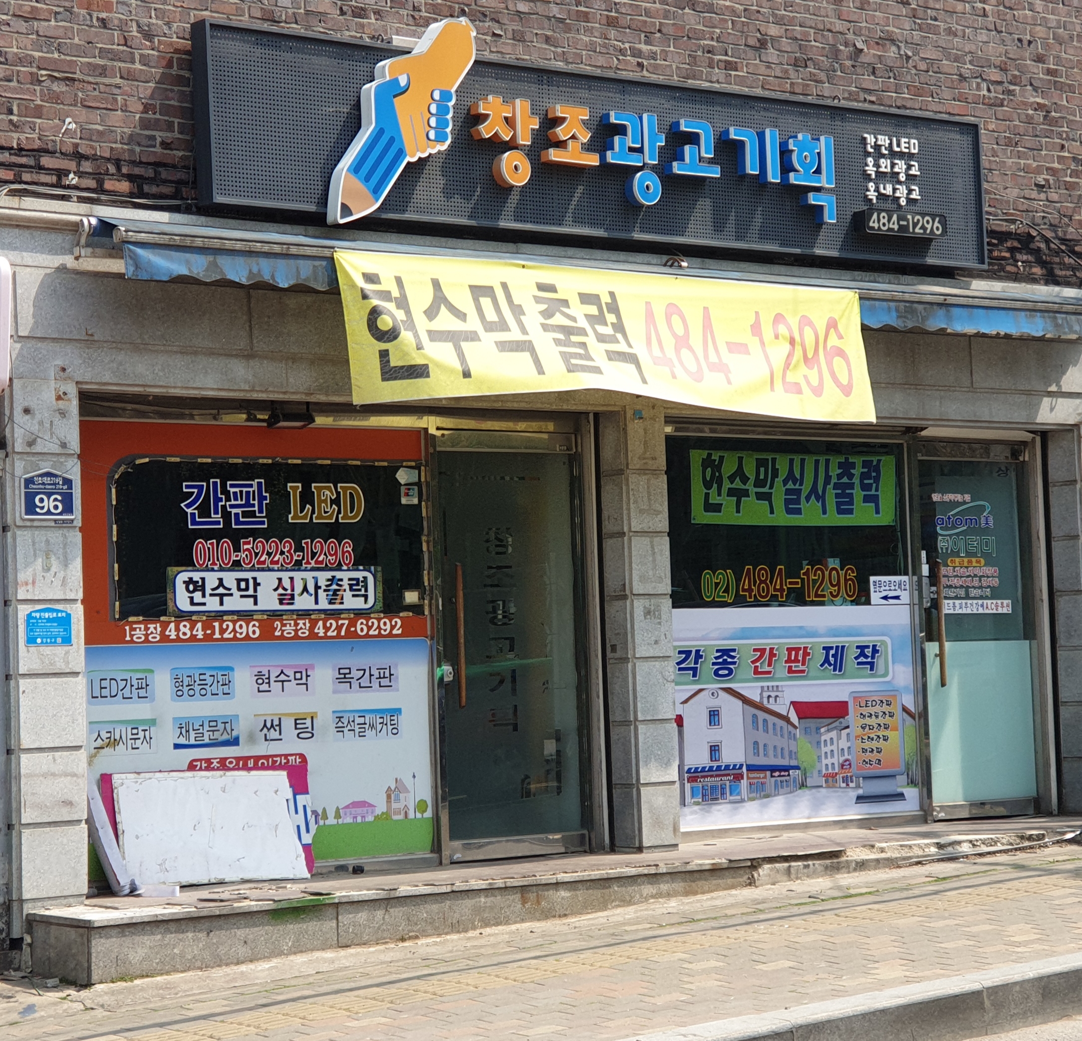 창조광고기획