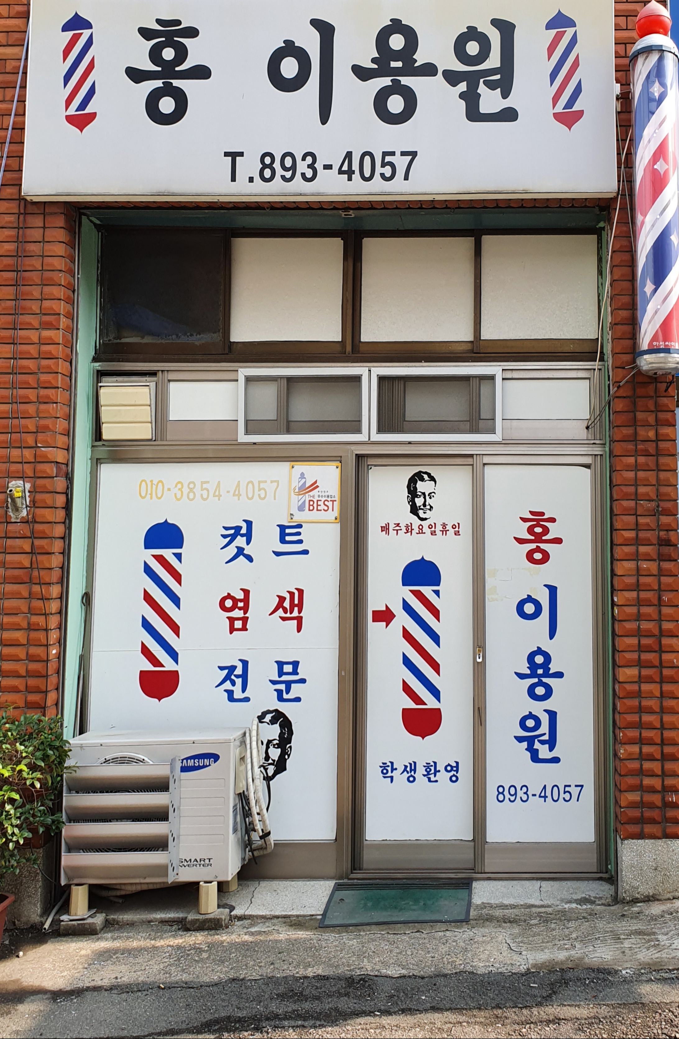 홍이용원