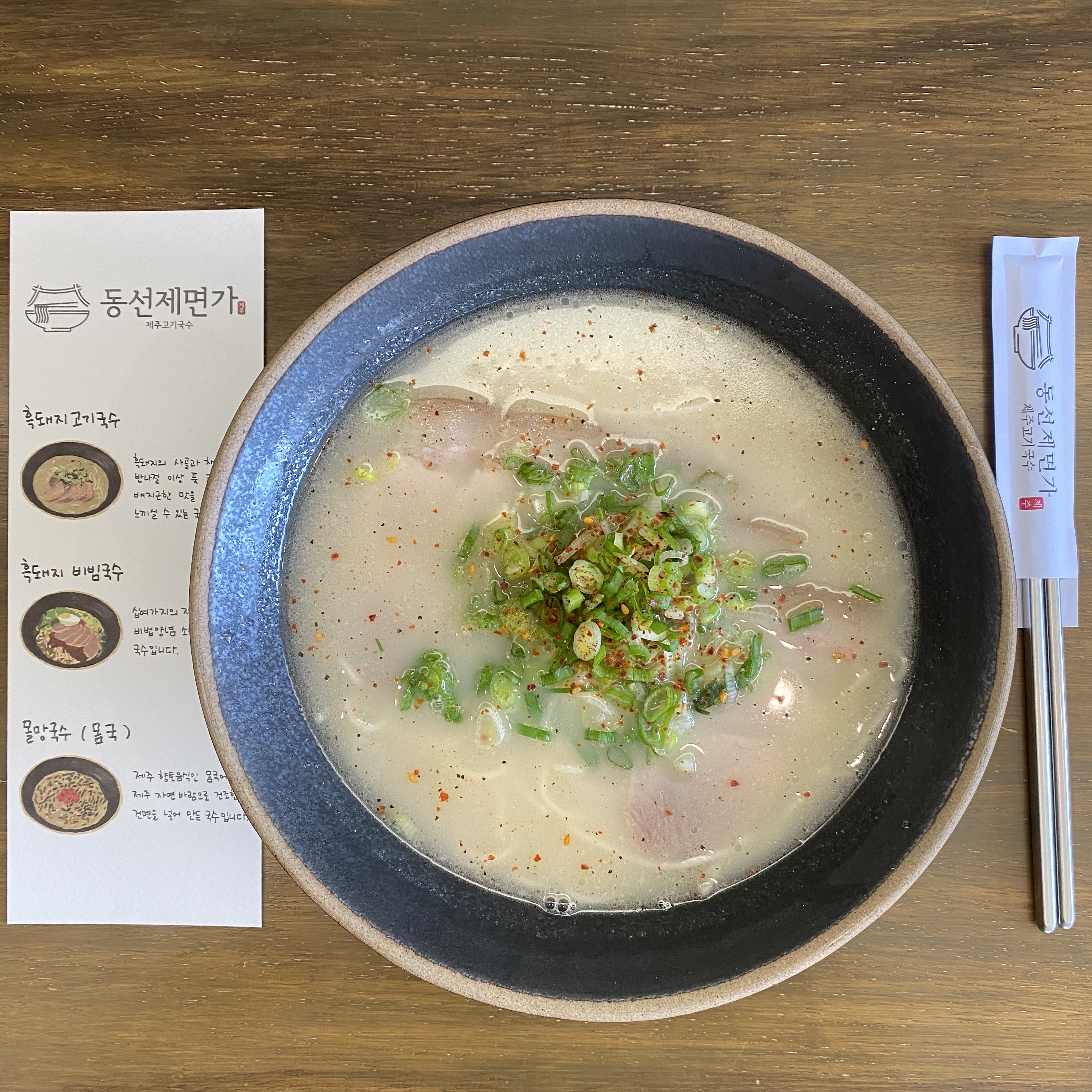 동선제면가 설명사진