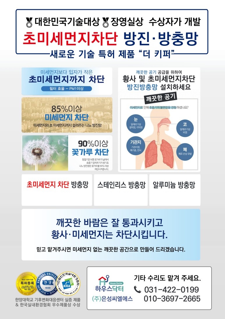 은성씨엘에스