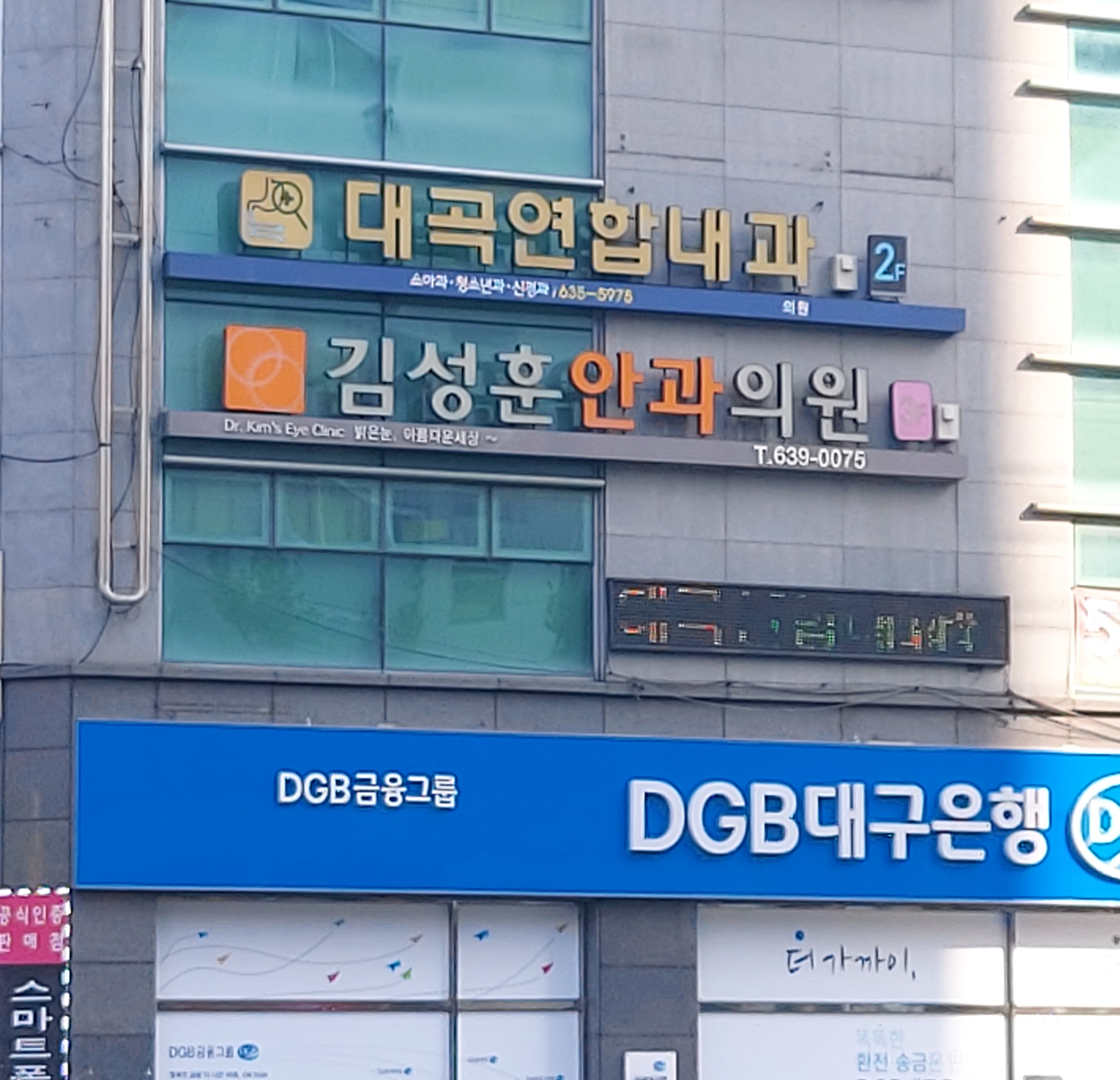 김성훈안과의원 대표 이미지