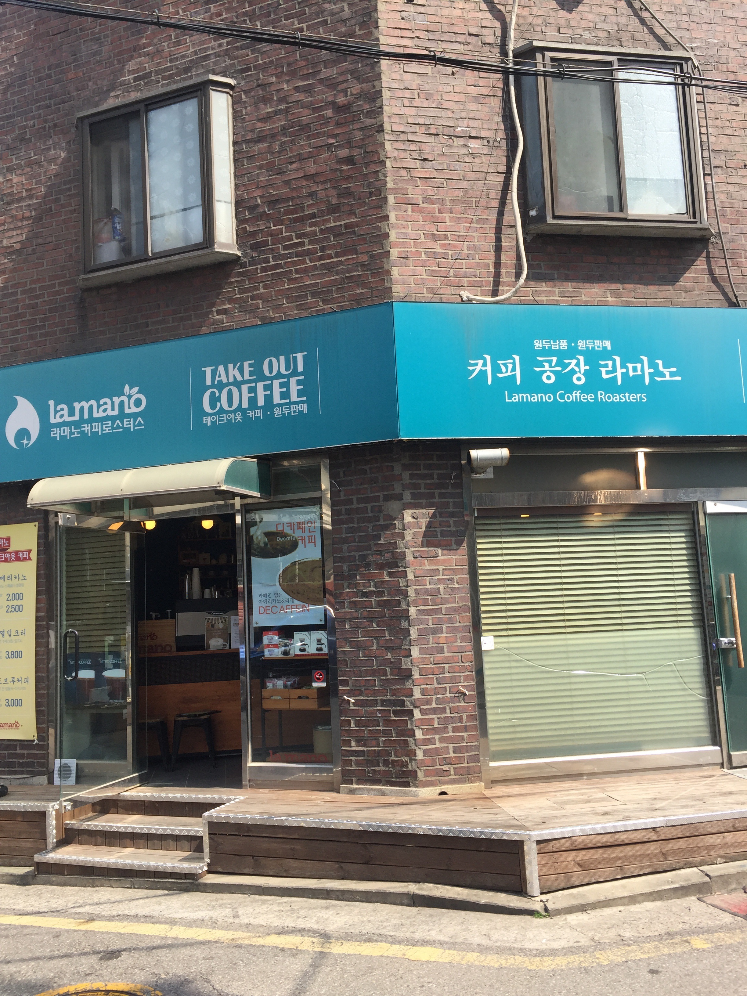 라마노