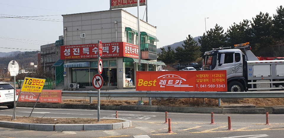 베스트렌트카 천안영업소 대표 이미지