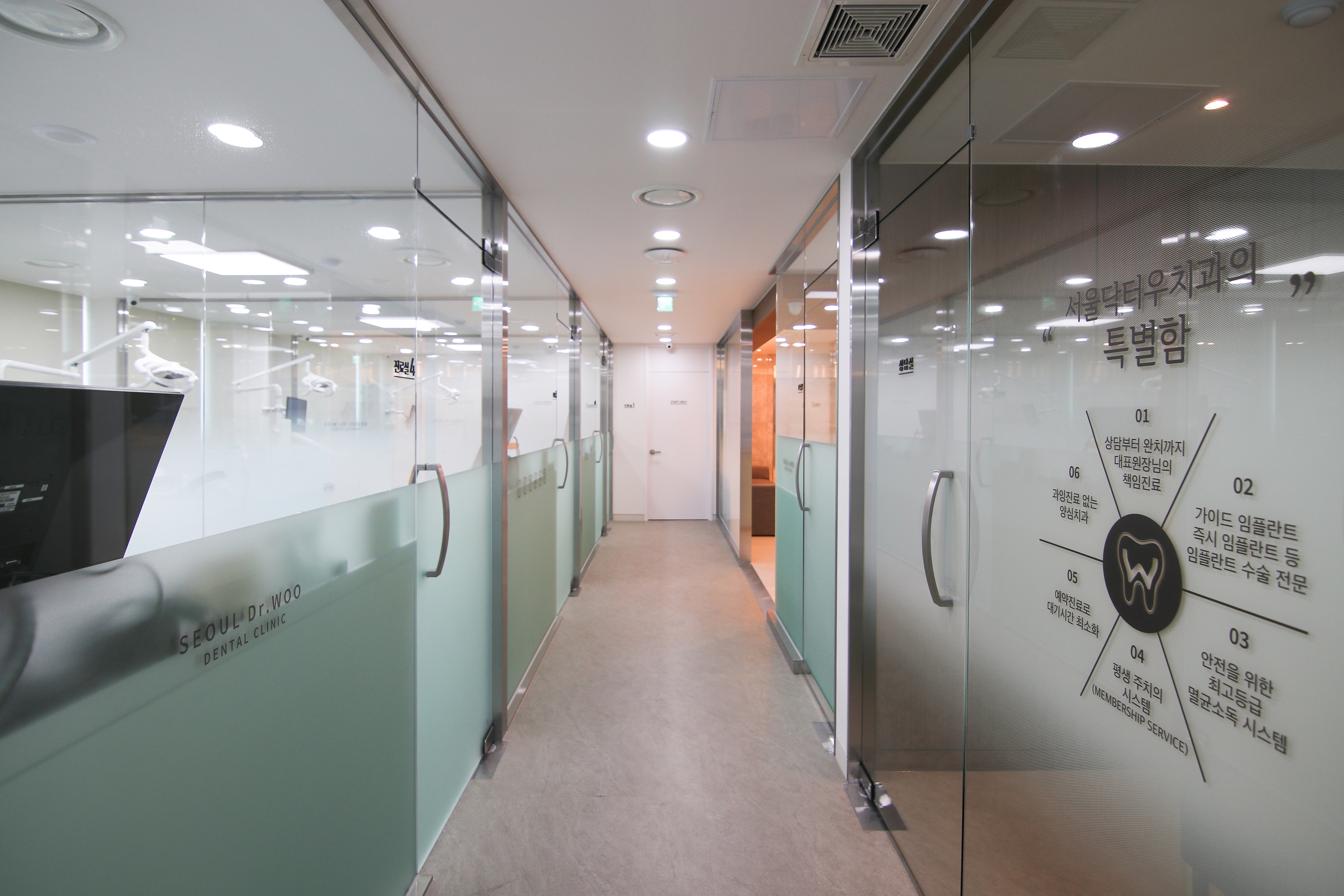 서울닥터우치과의원 대표 이미지