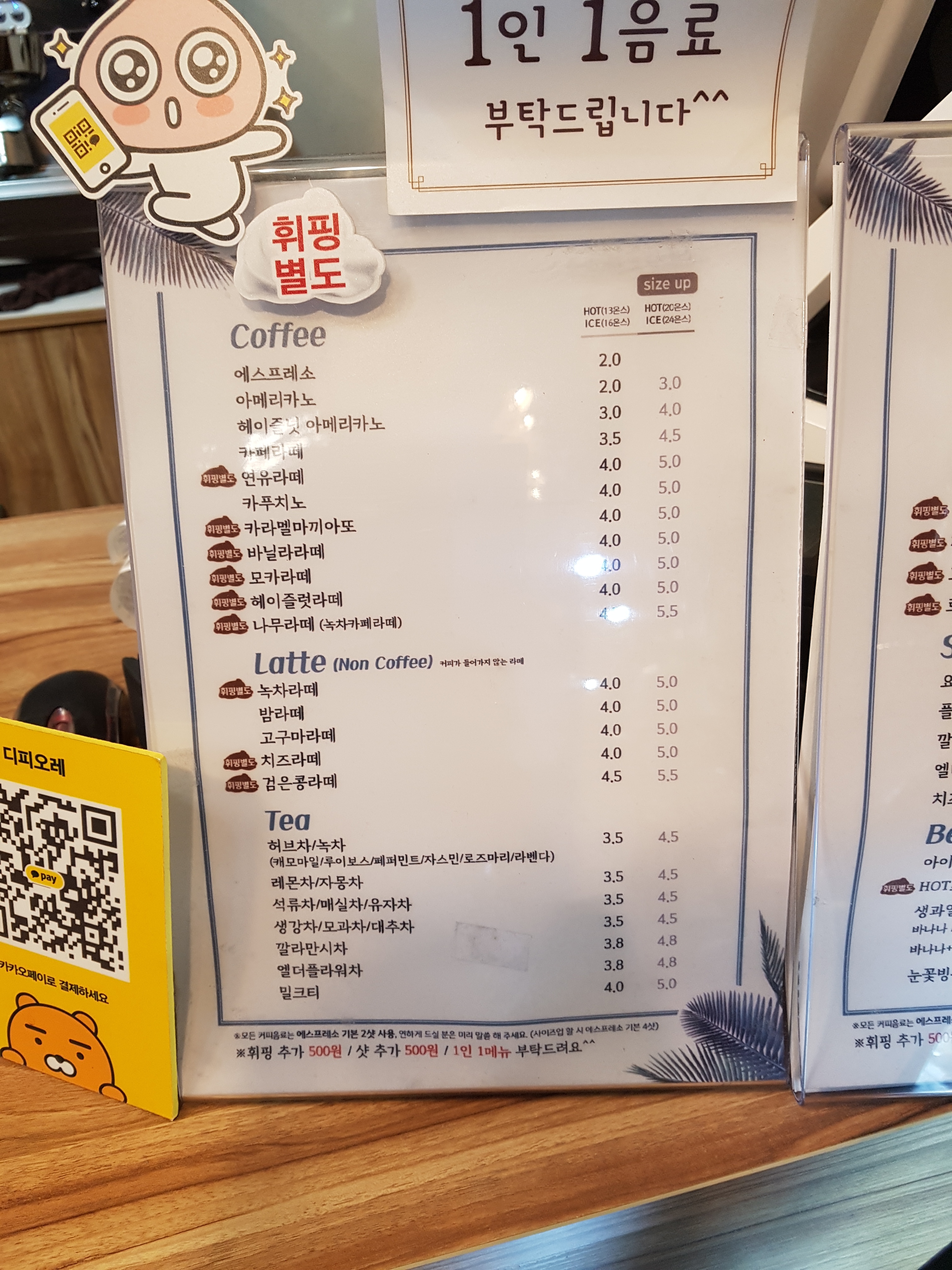 디피오레