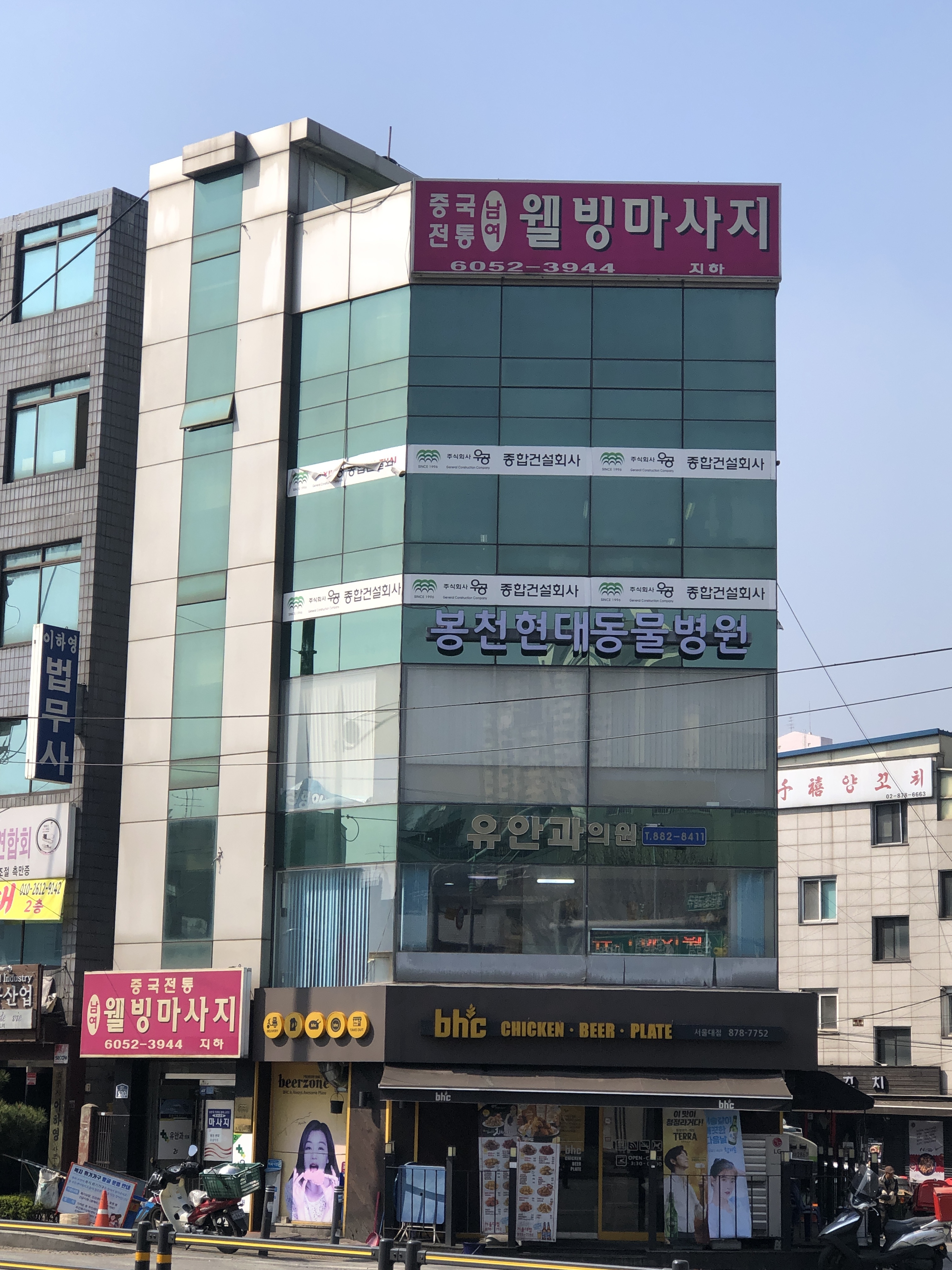 유안과의원 대표 이미지