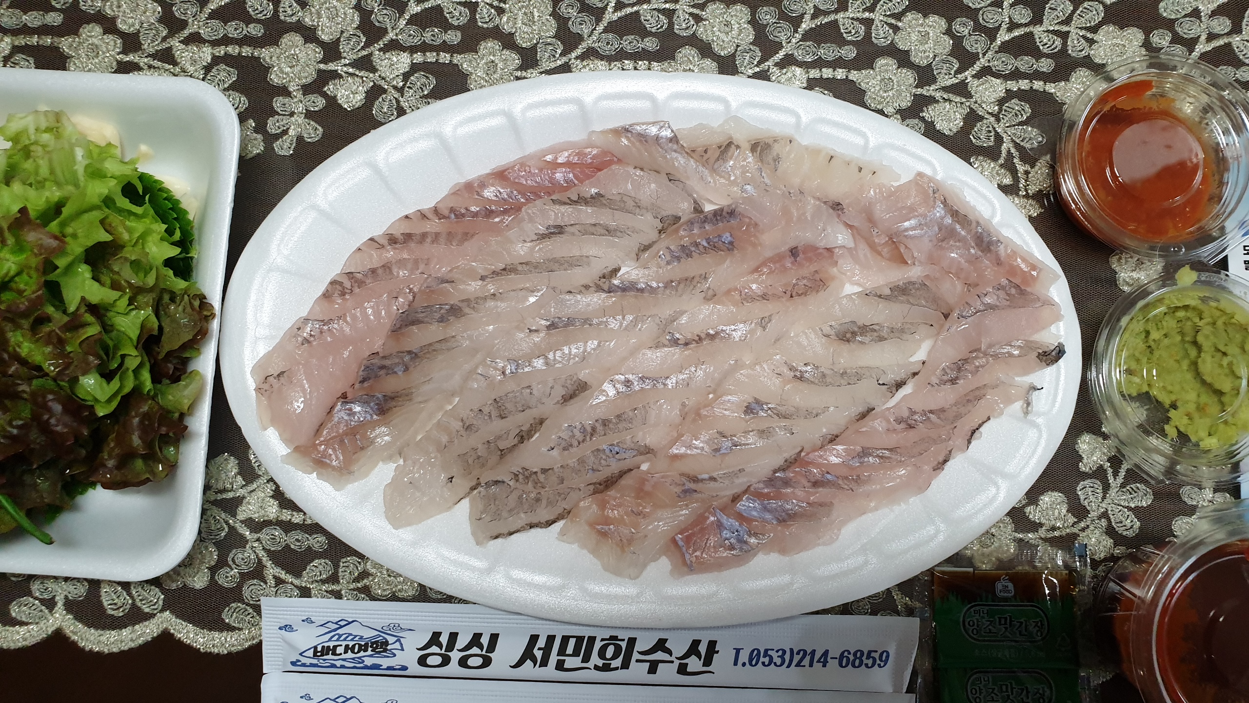 싱싱서민회수산 대구본점
