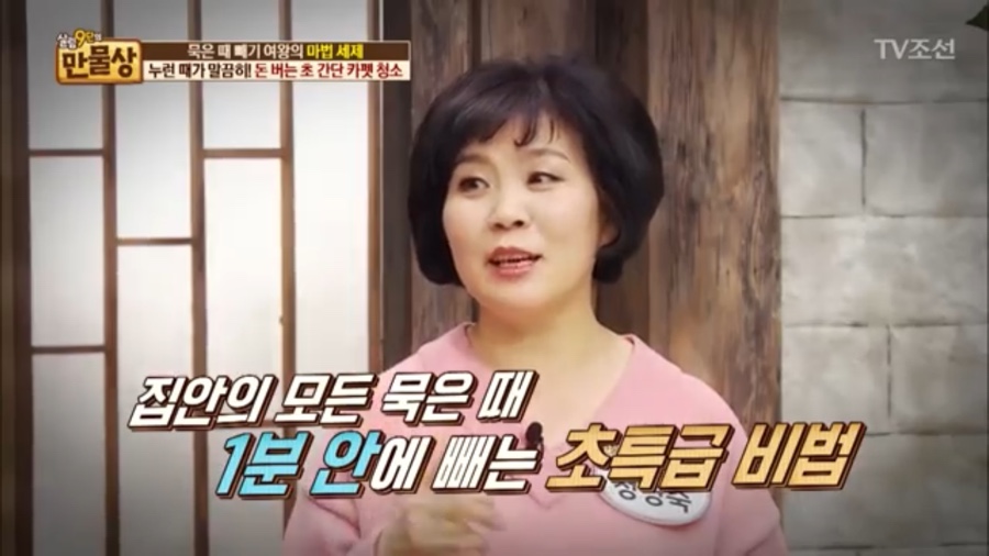 삼익크리닝