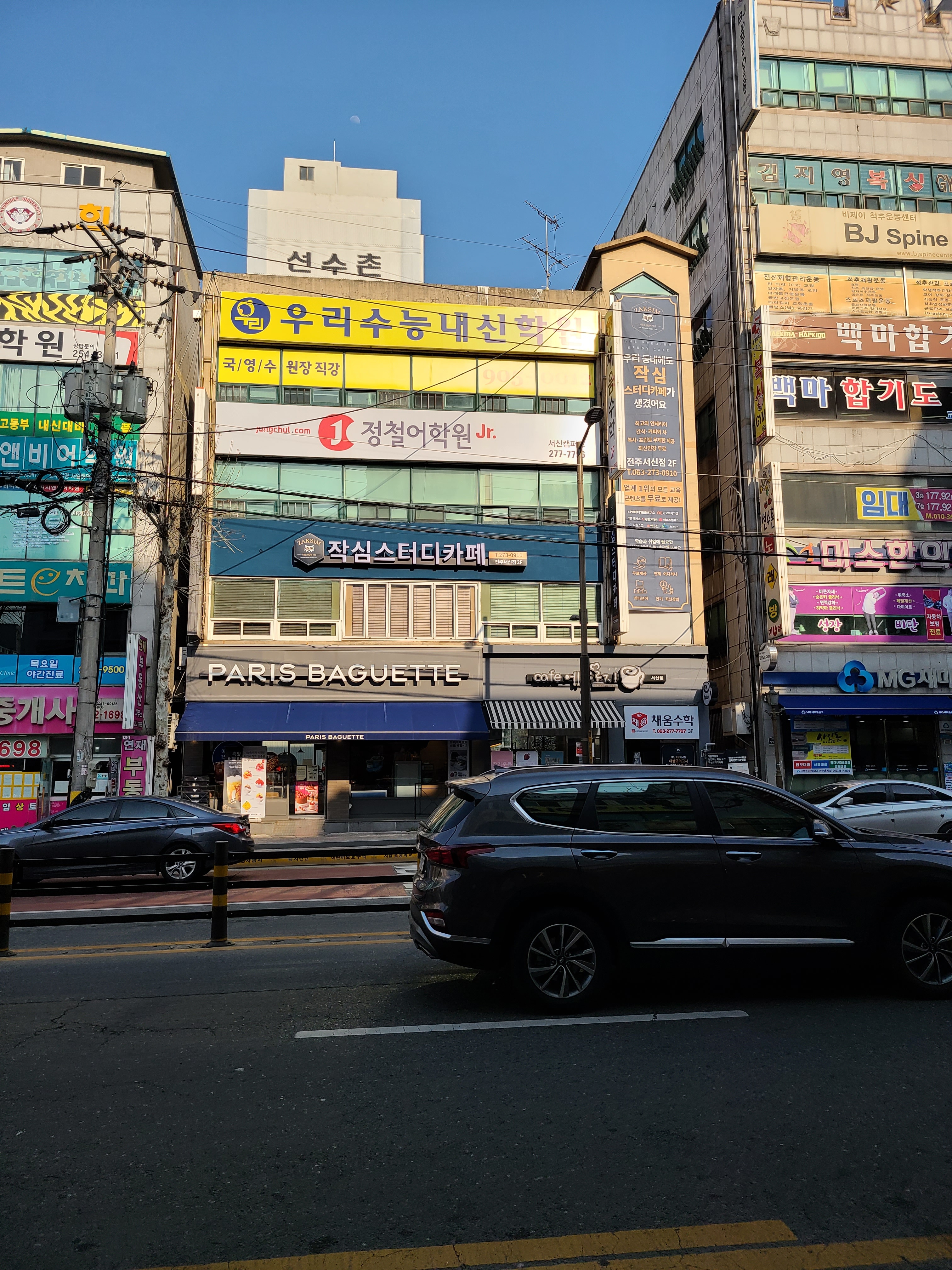 업체사진