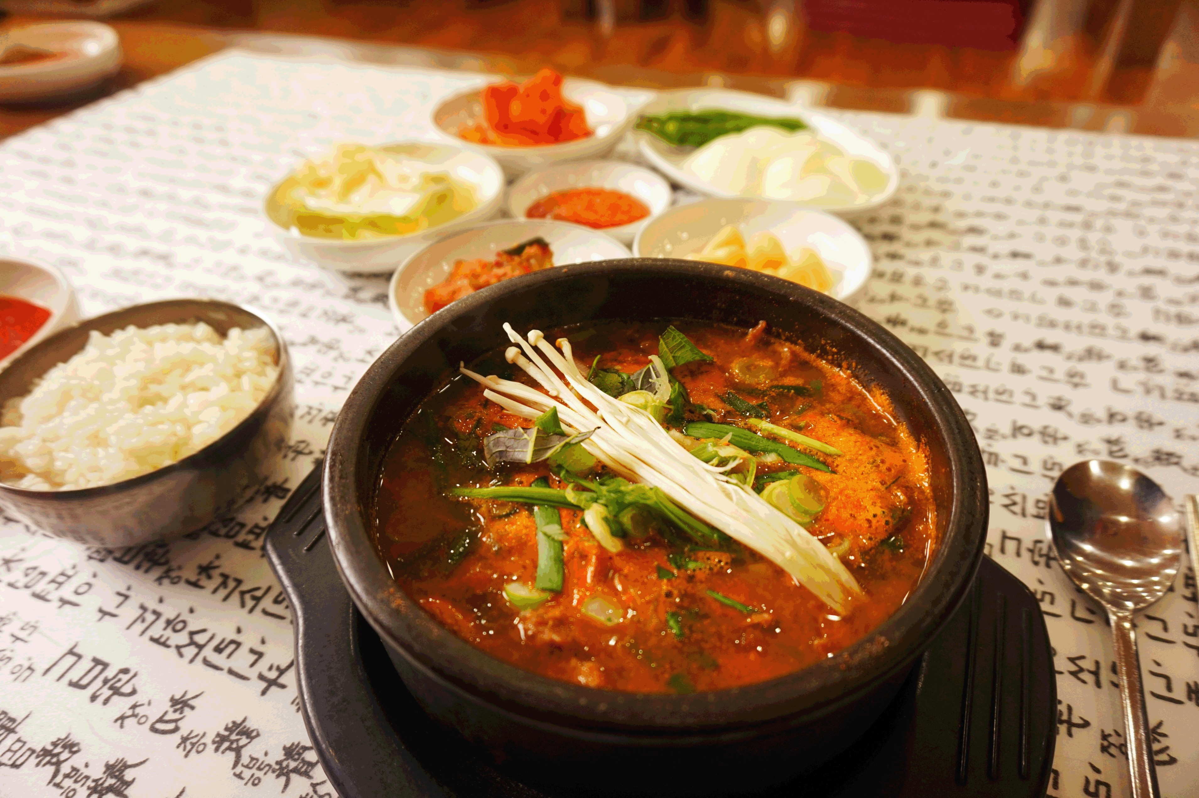 동궁염소탕