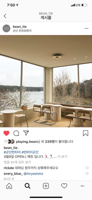 빈타이군산은파점