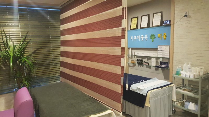피부에 꽃을 피움 photo 6