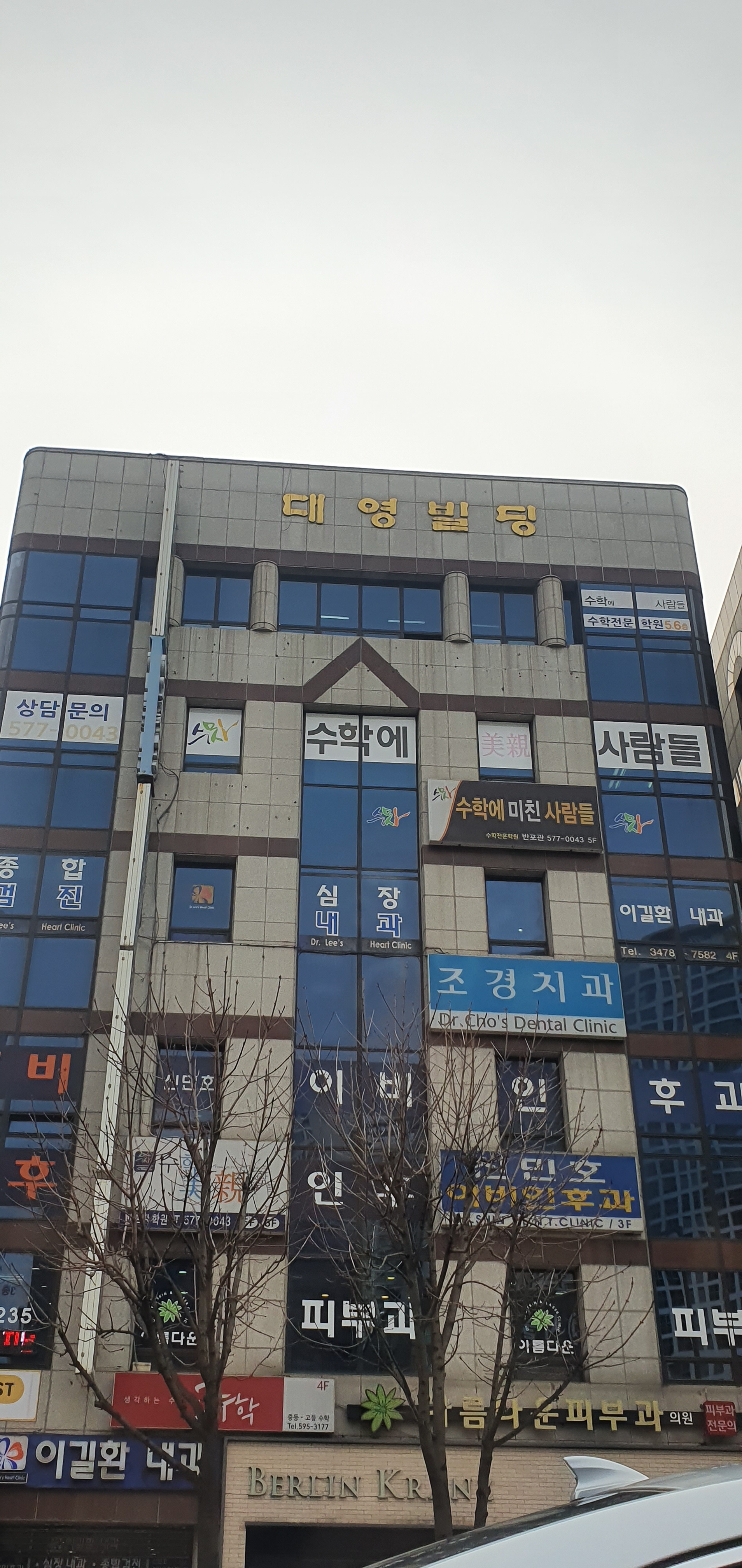 신민호이비인후과의원 대표 이미지