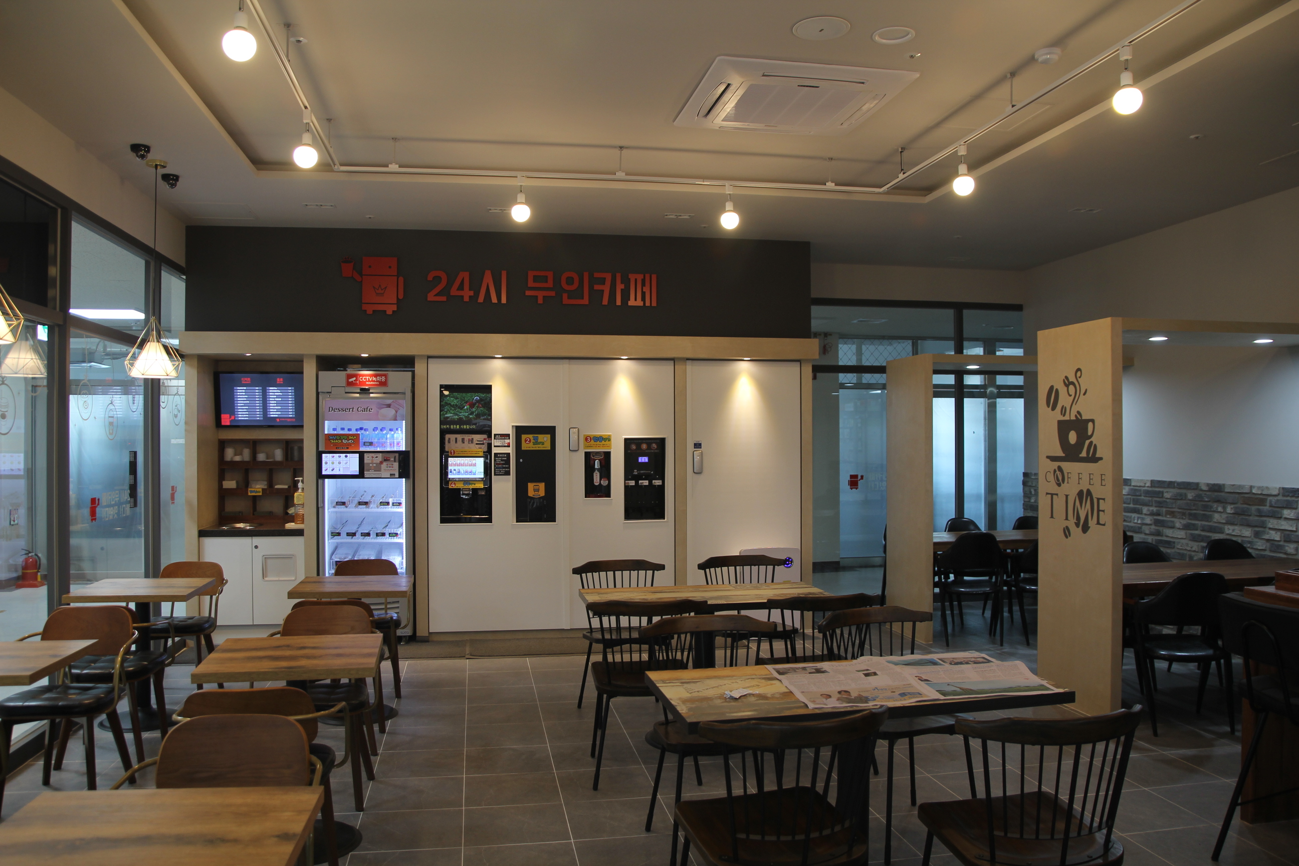 로보티머 관저점
