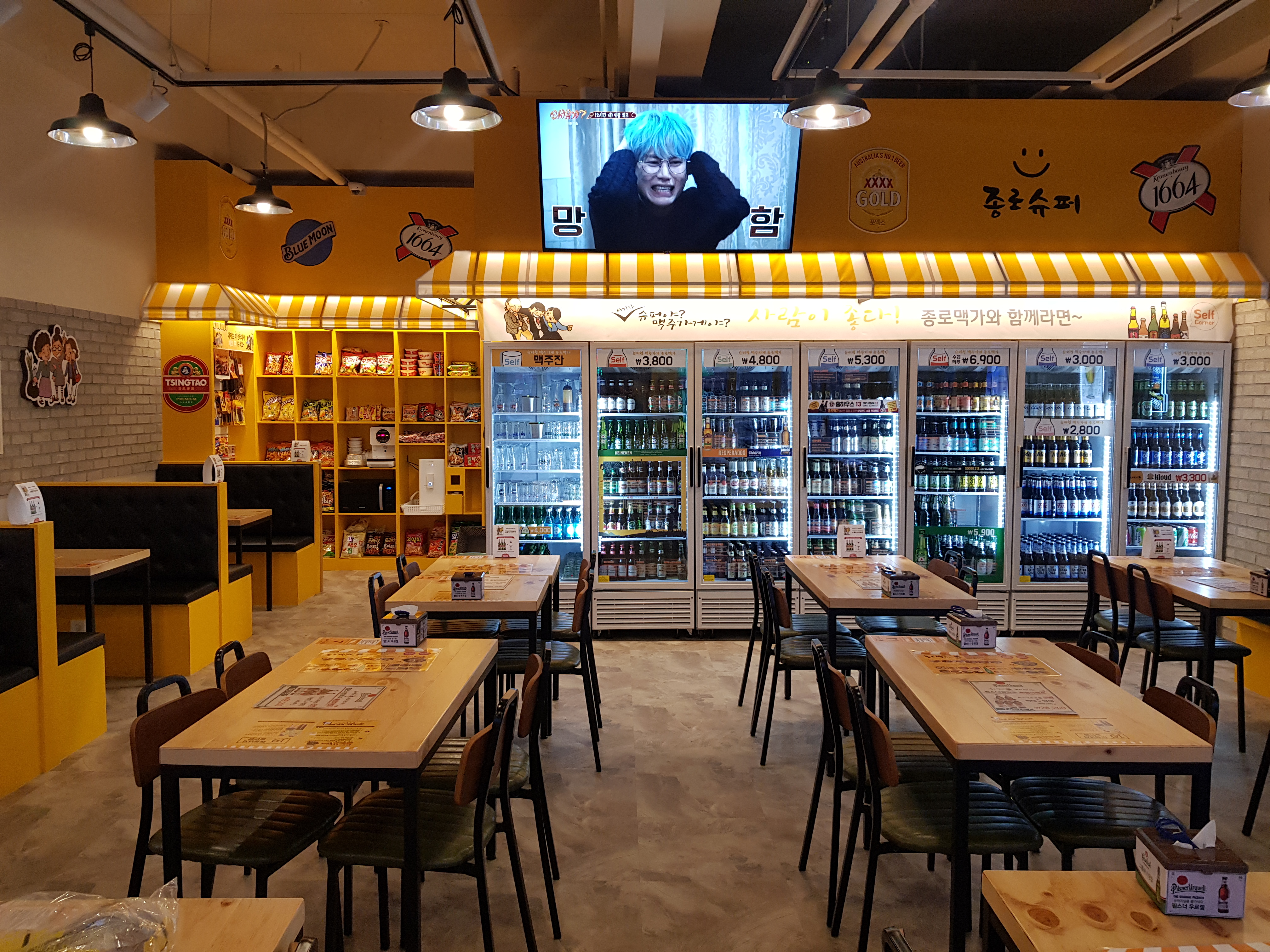 종로맥가 경북도청점
