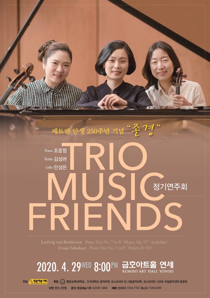라움바이올린교습소